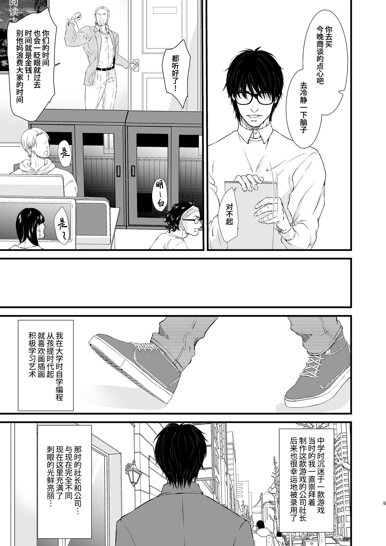 Preview 5
