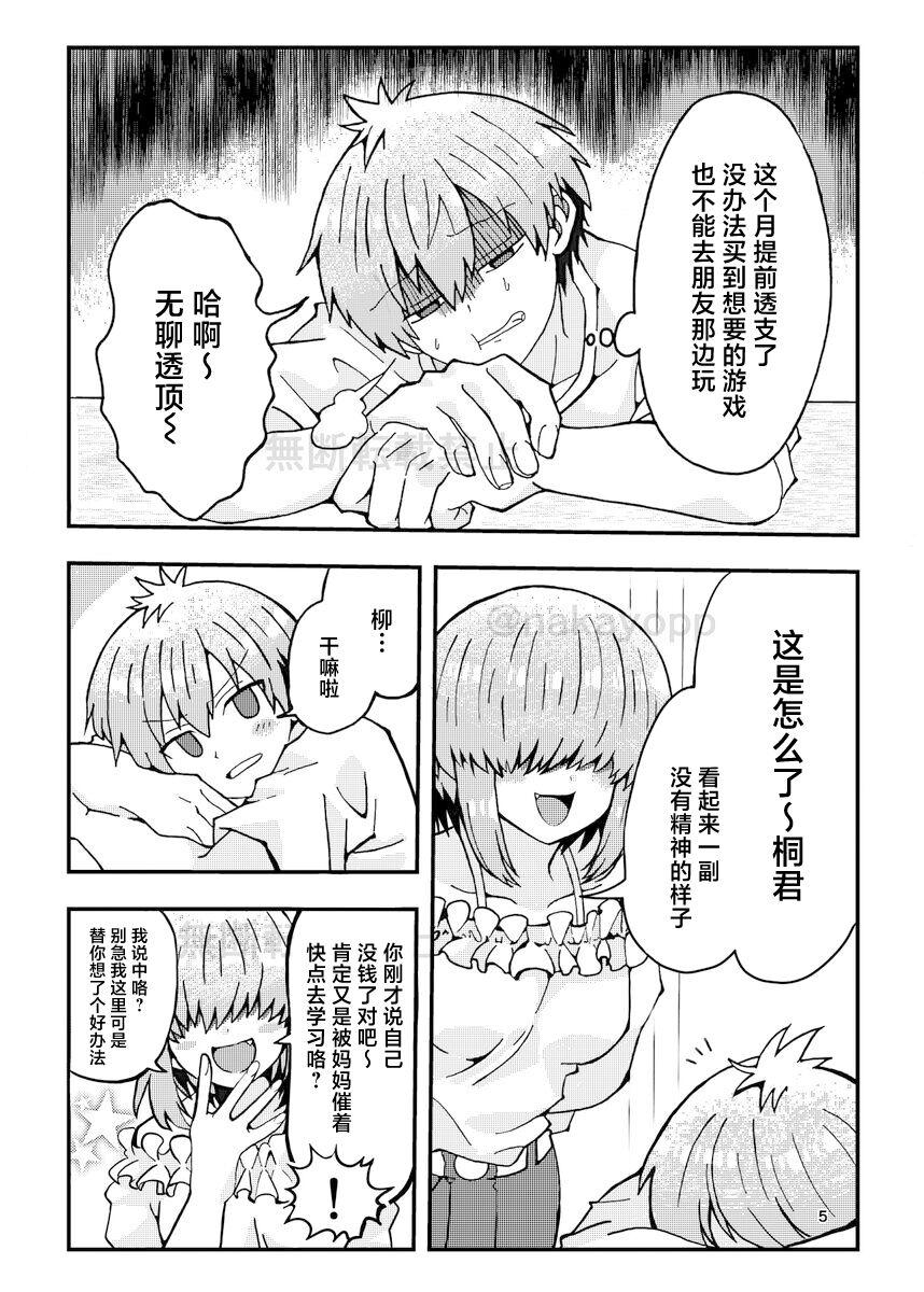 Preview 3