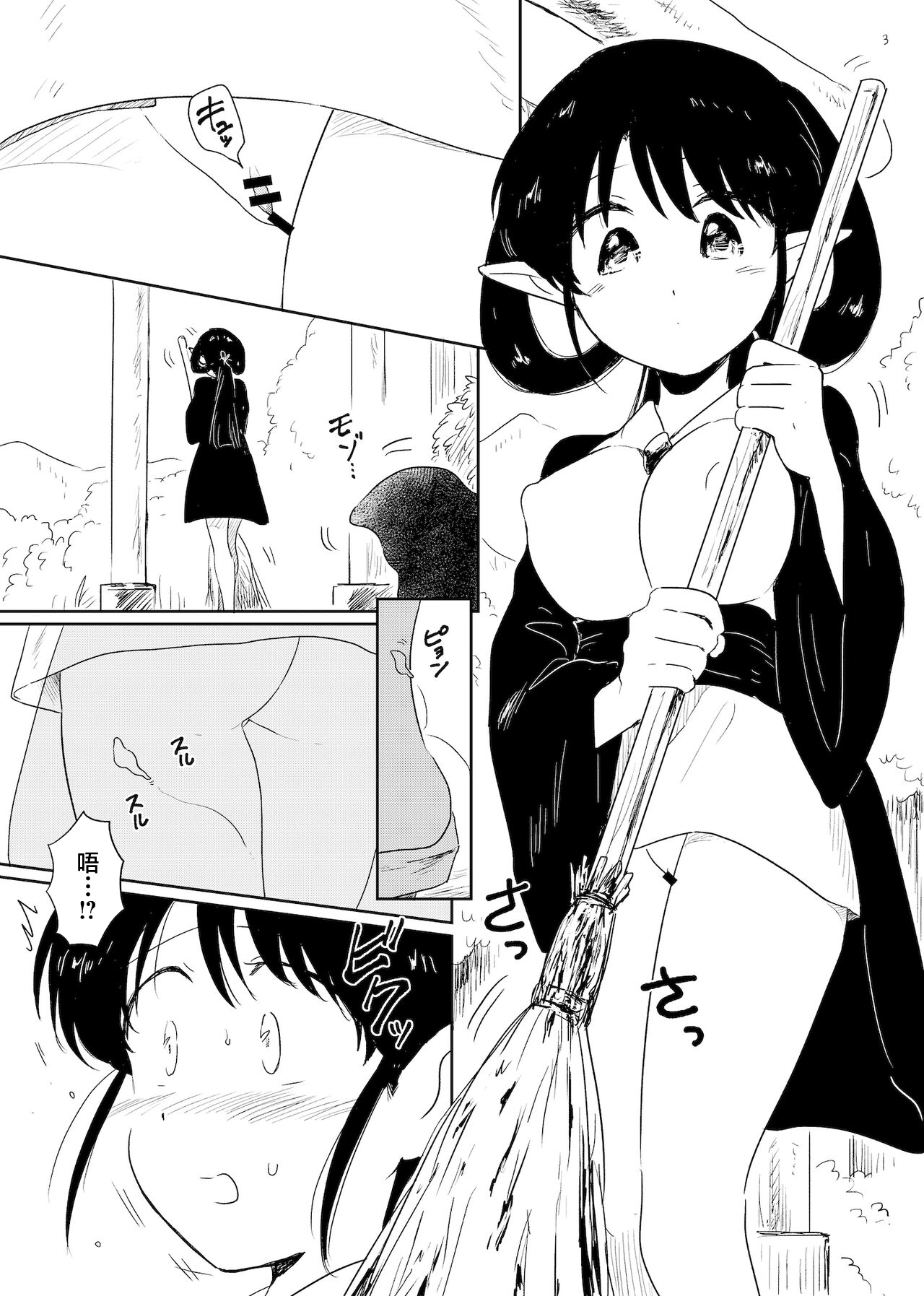 Preview 3
