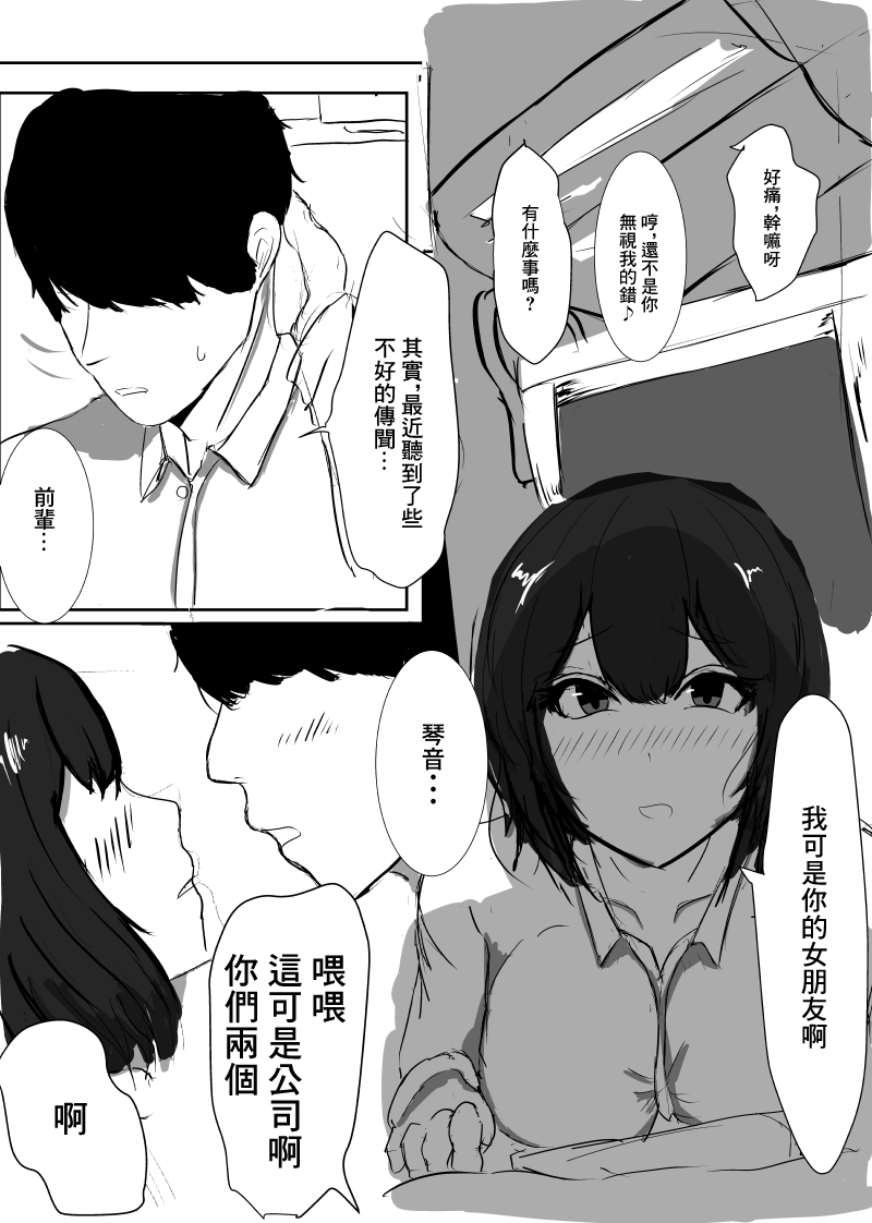 试读预览 6