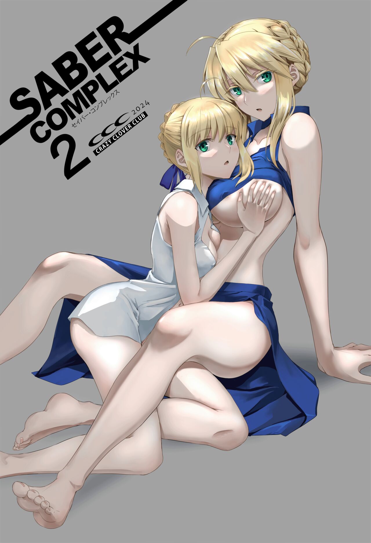 試讀預覽 2