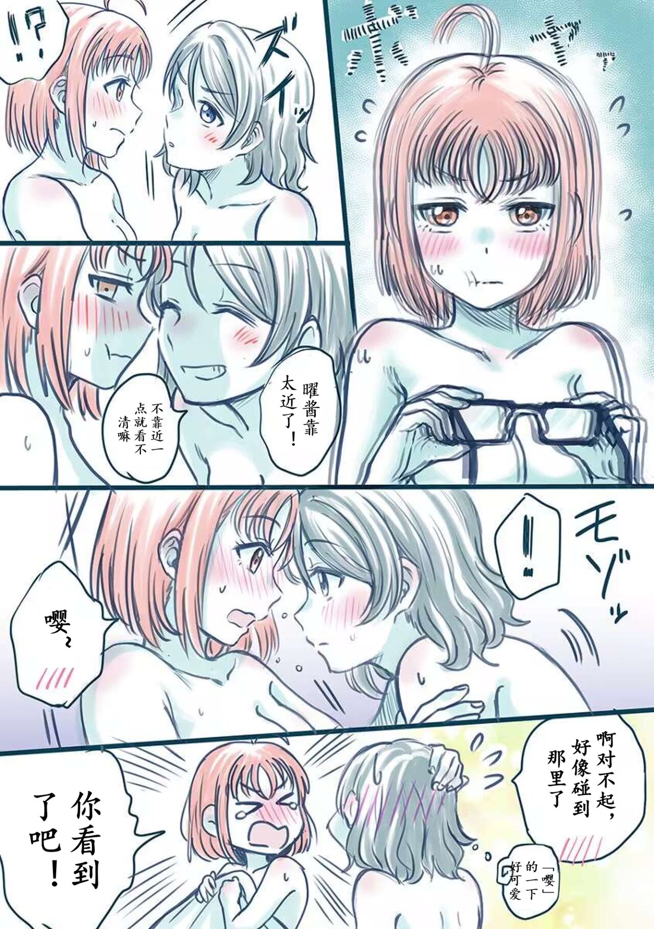 試讀預覽 2