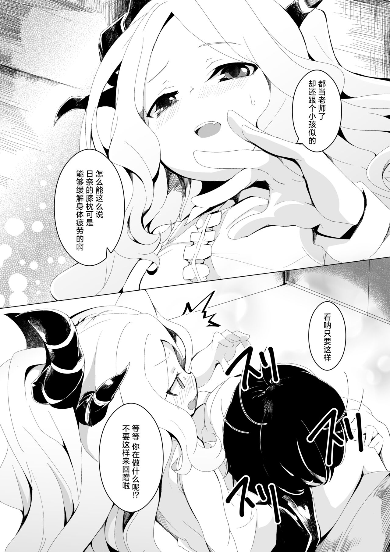 試讀預覽 5