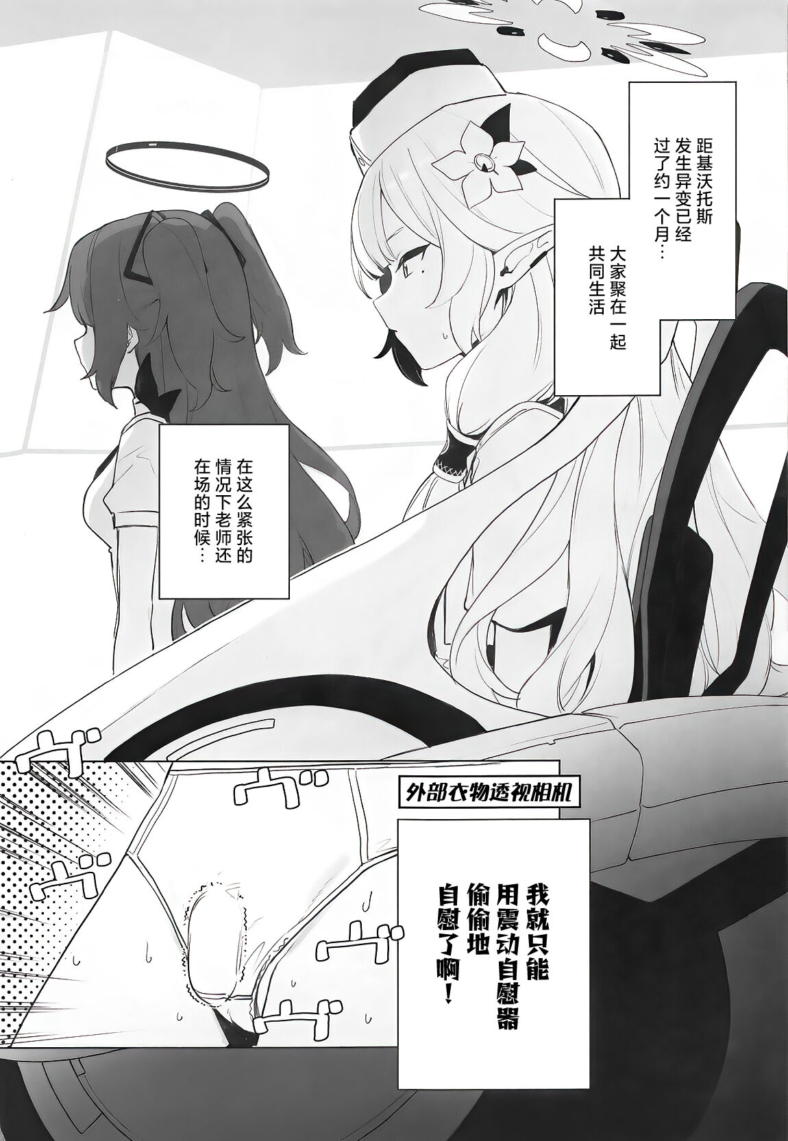 Preview 6