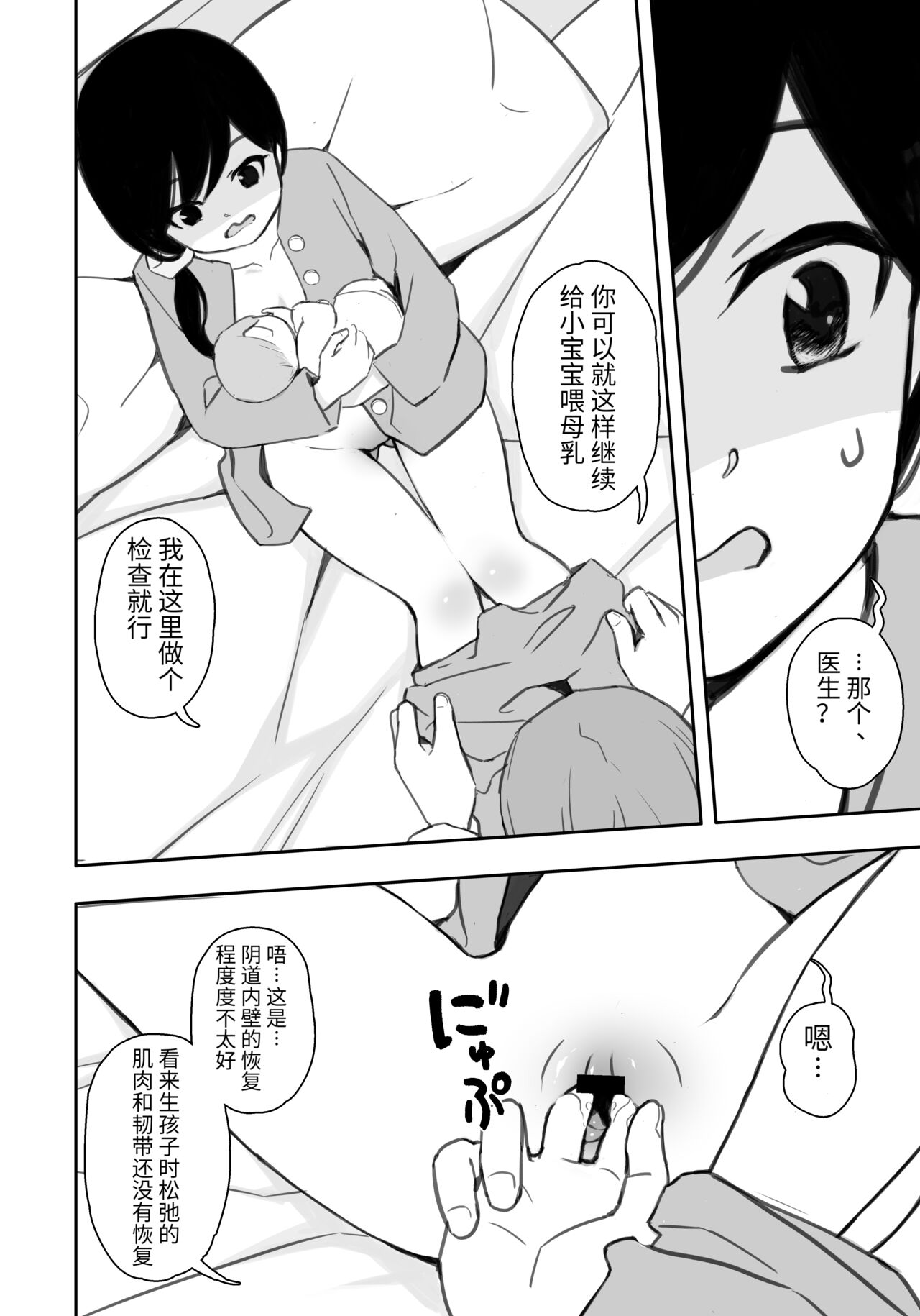 Preview 3