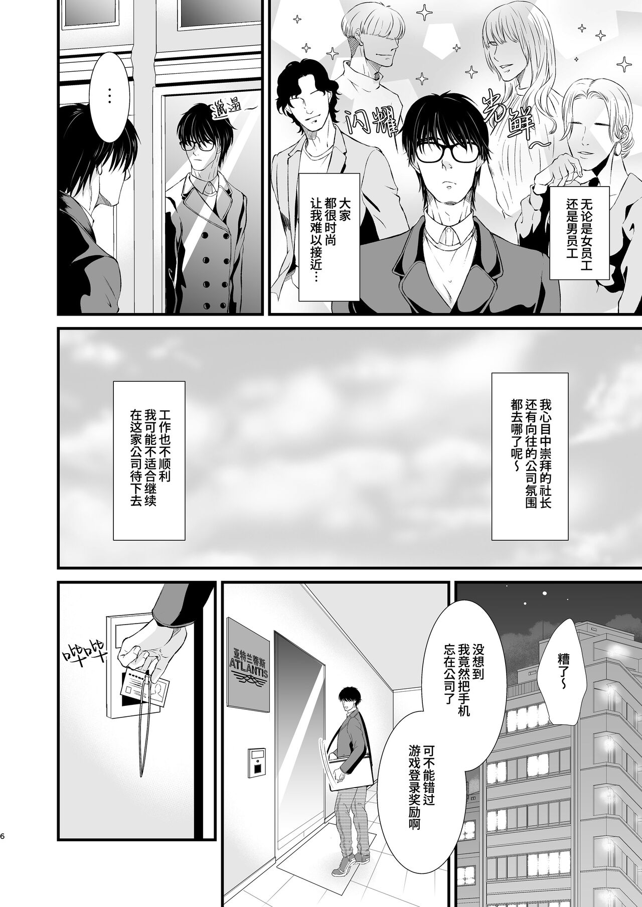 試讀預覽 6