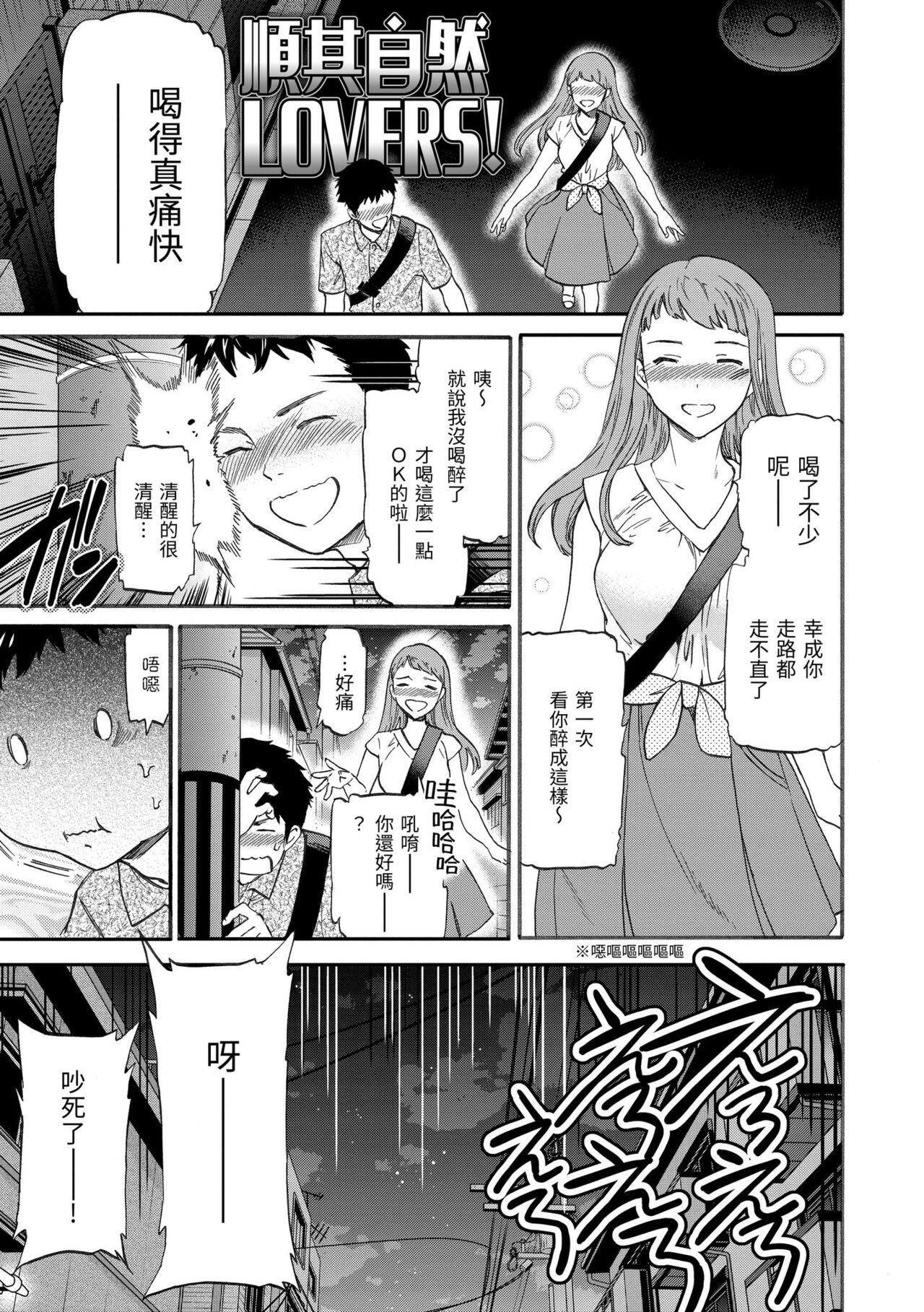 Preview 5