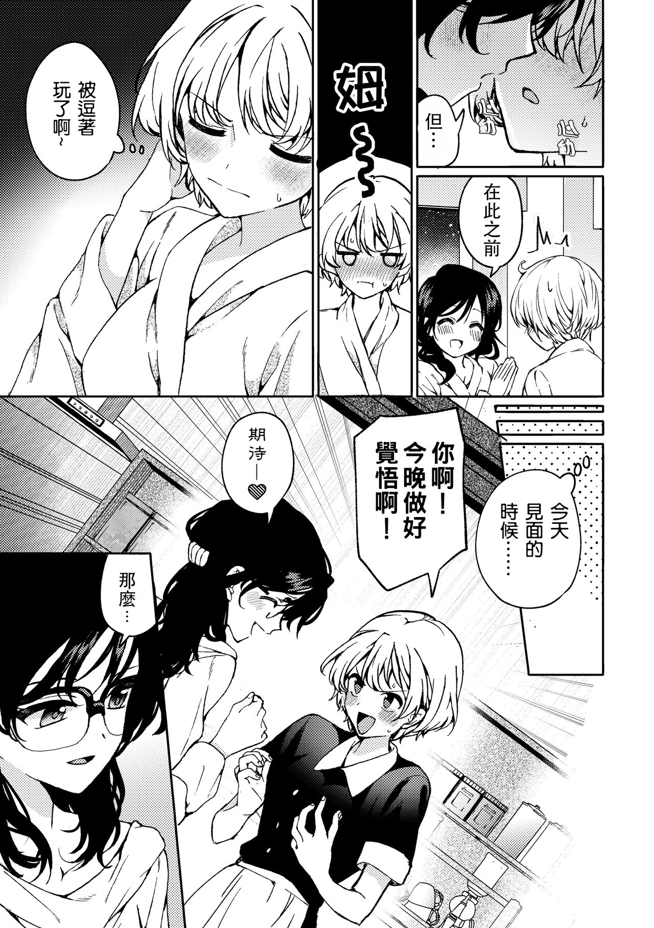 试读预览 5