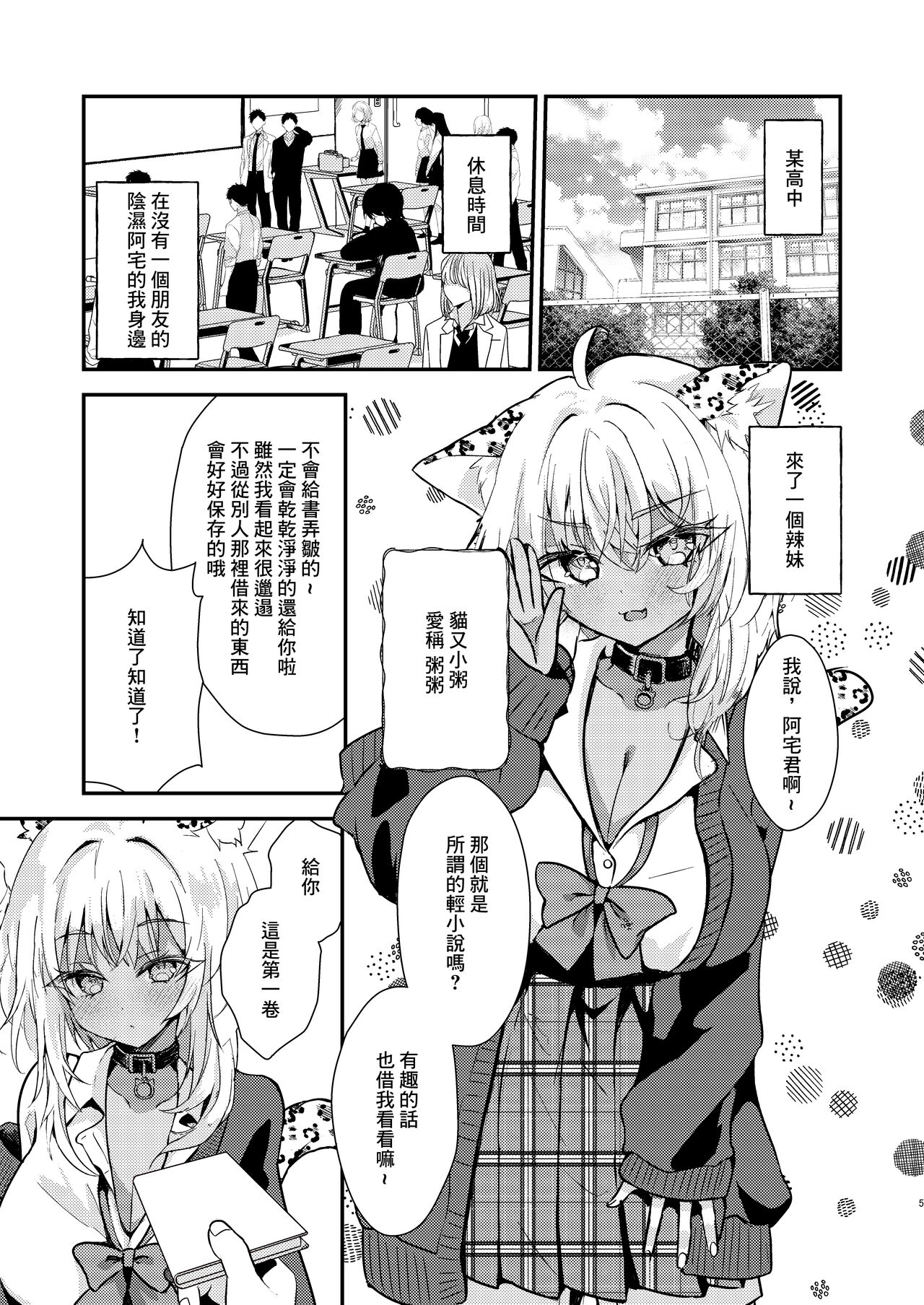 試讀預覽 4