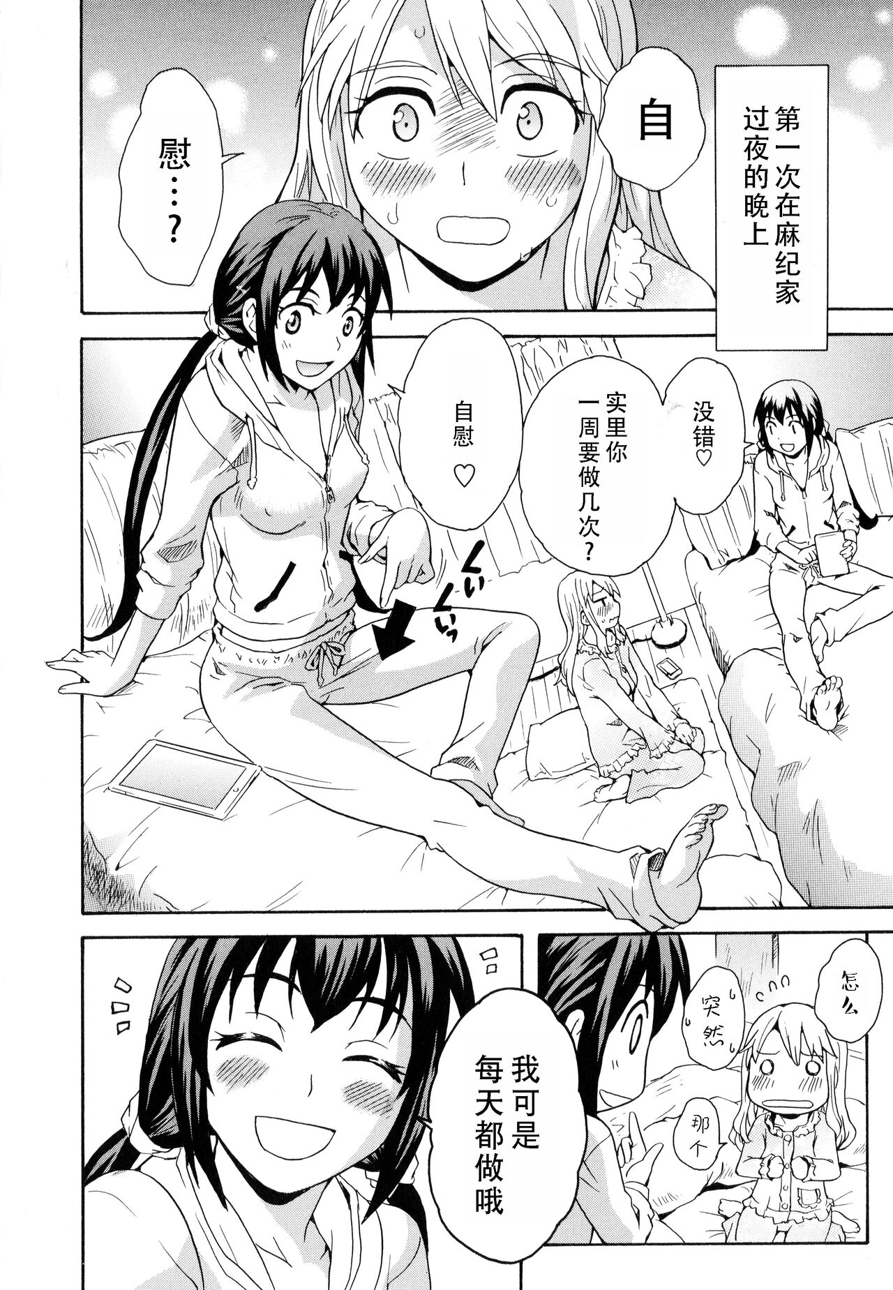 試讀預覽 6