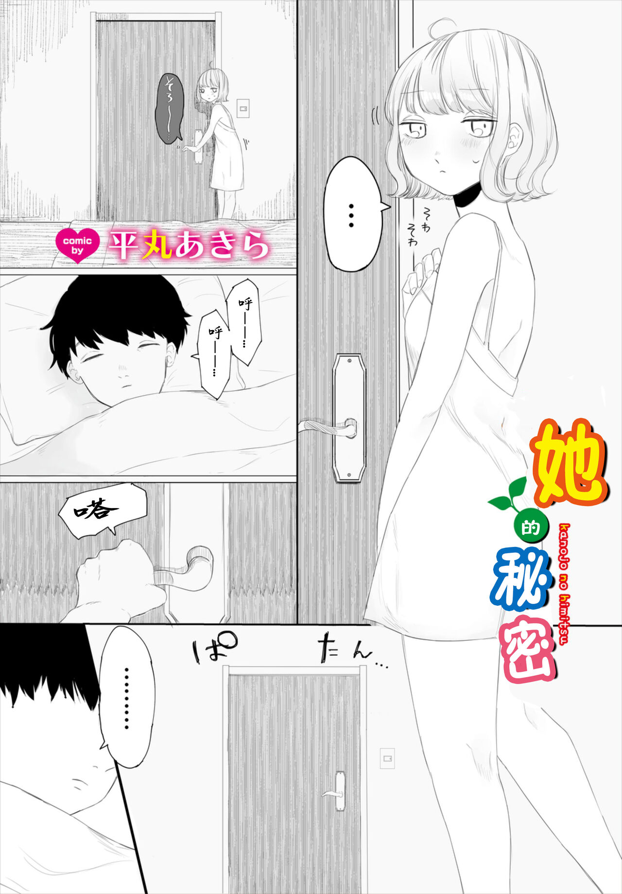 Preview 1