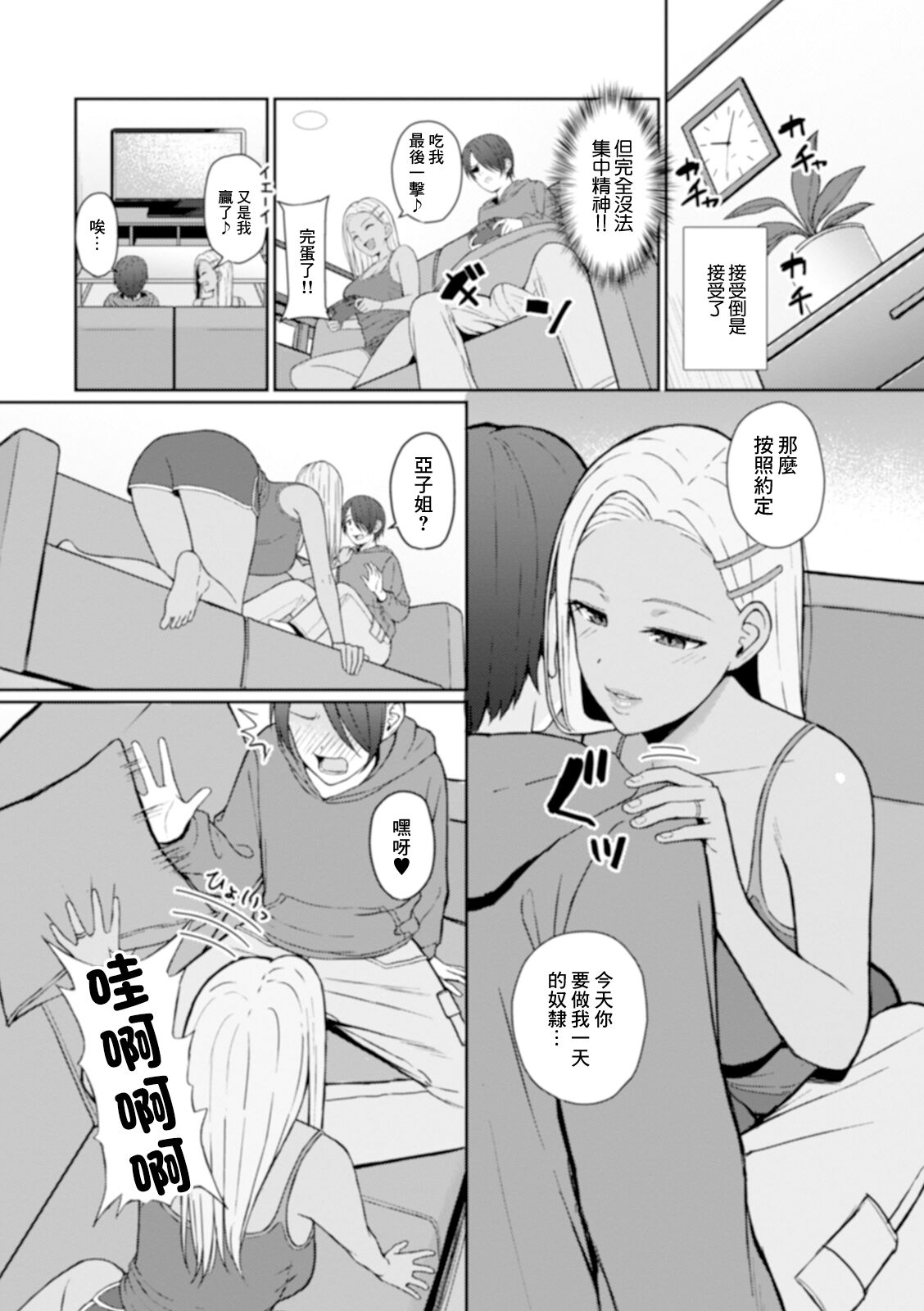 试读预览 4