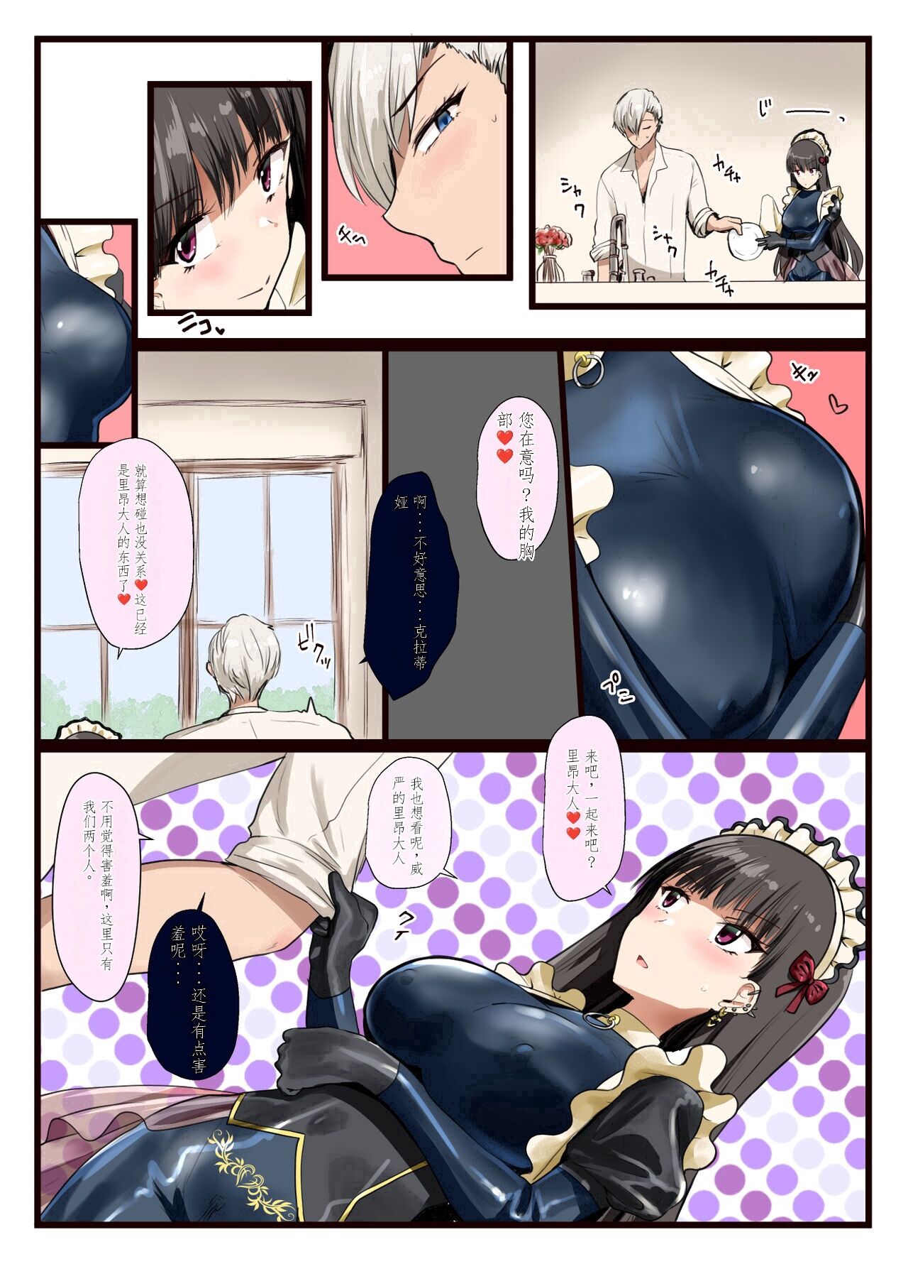 試讀預覽 4