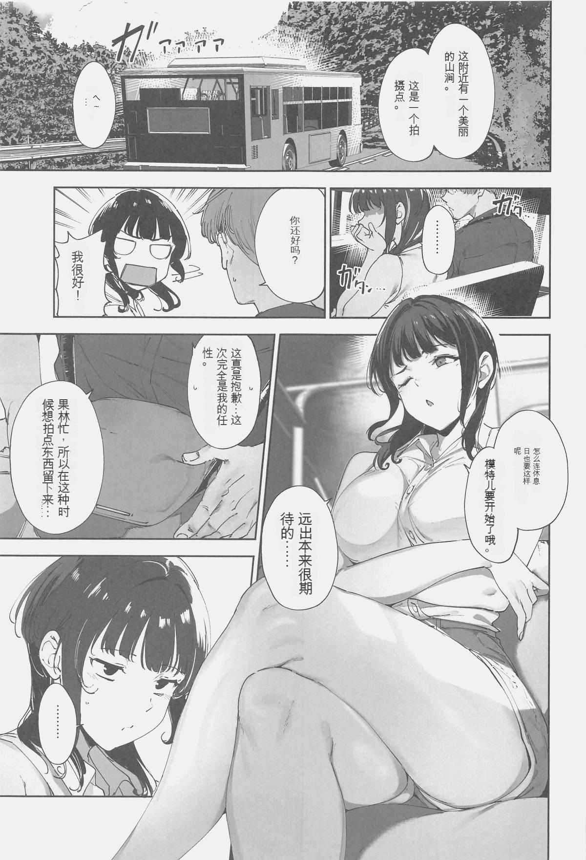 試讀預覽 2