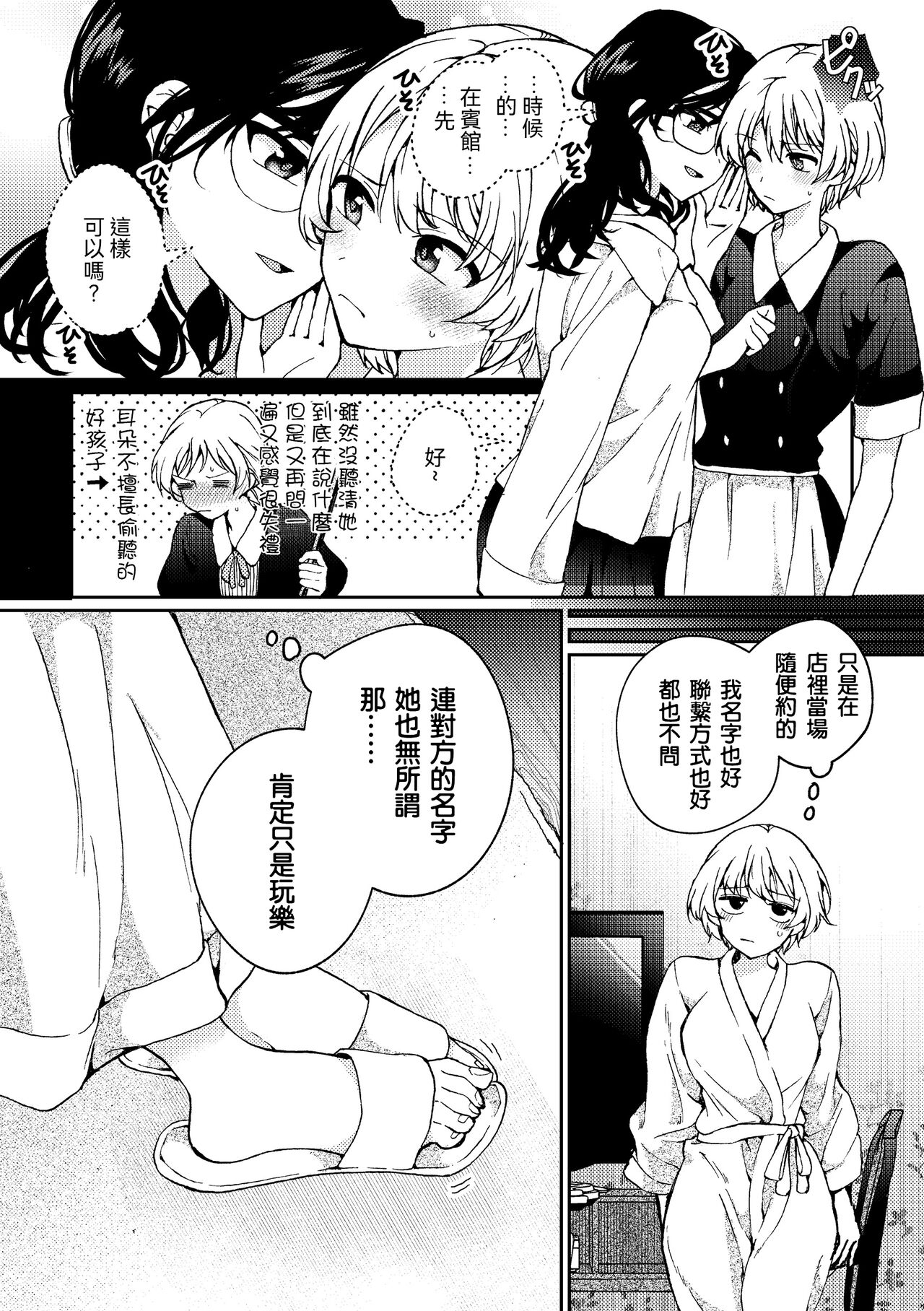 Preview 6