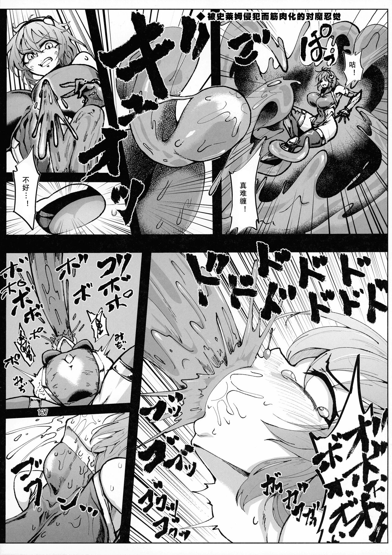 Preview 5