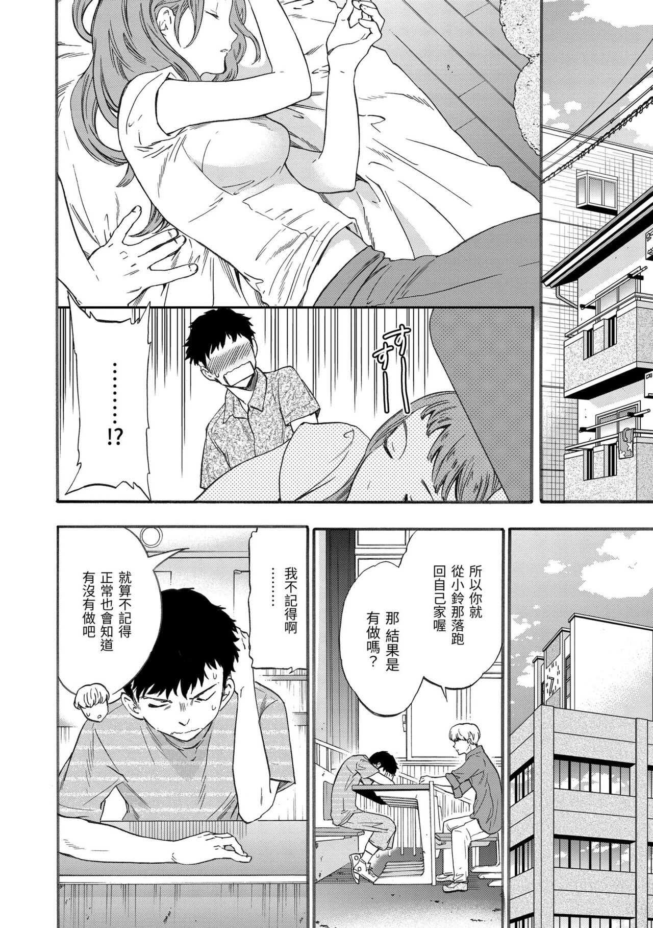 Preview 6