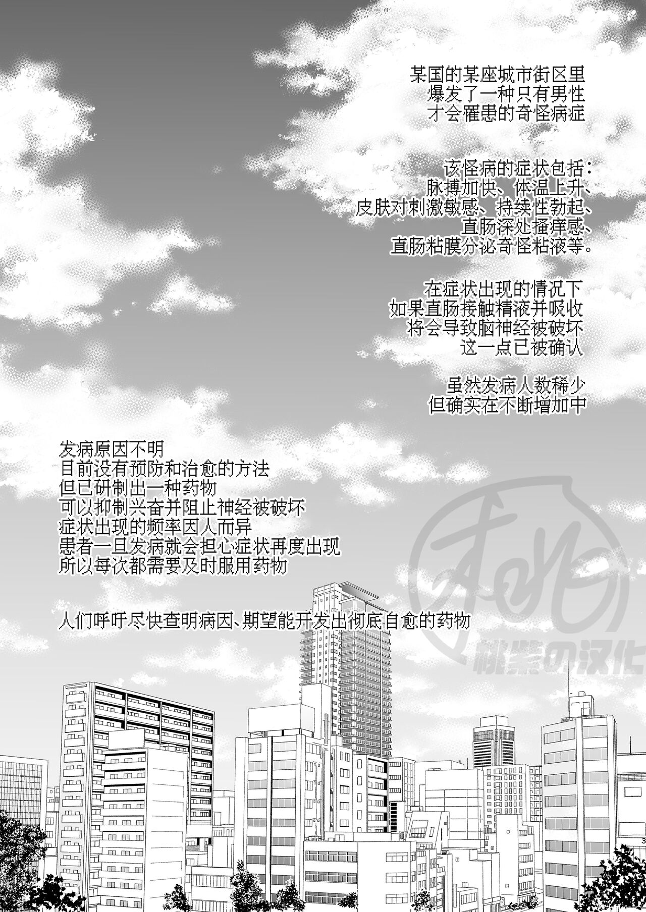試讀預覽 3