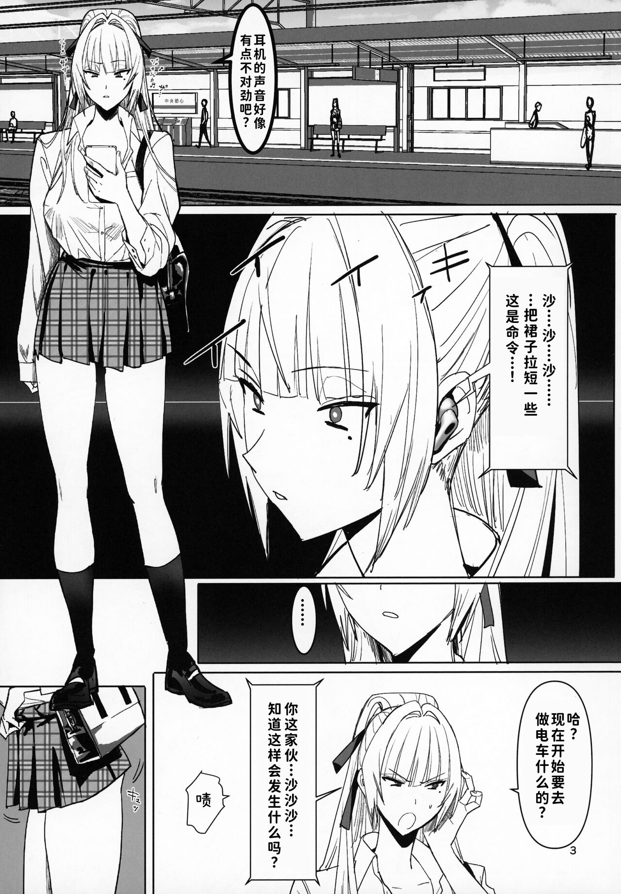 試讀預覽 2