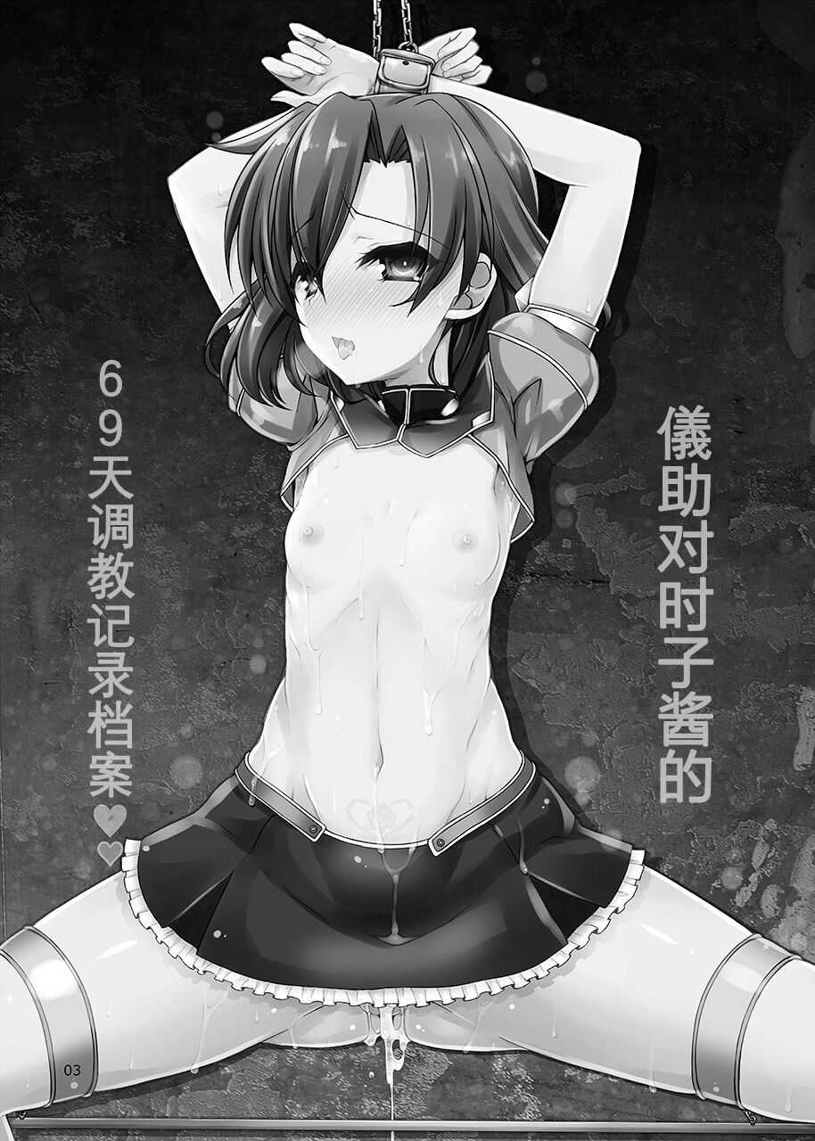 試讀預覽 3