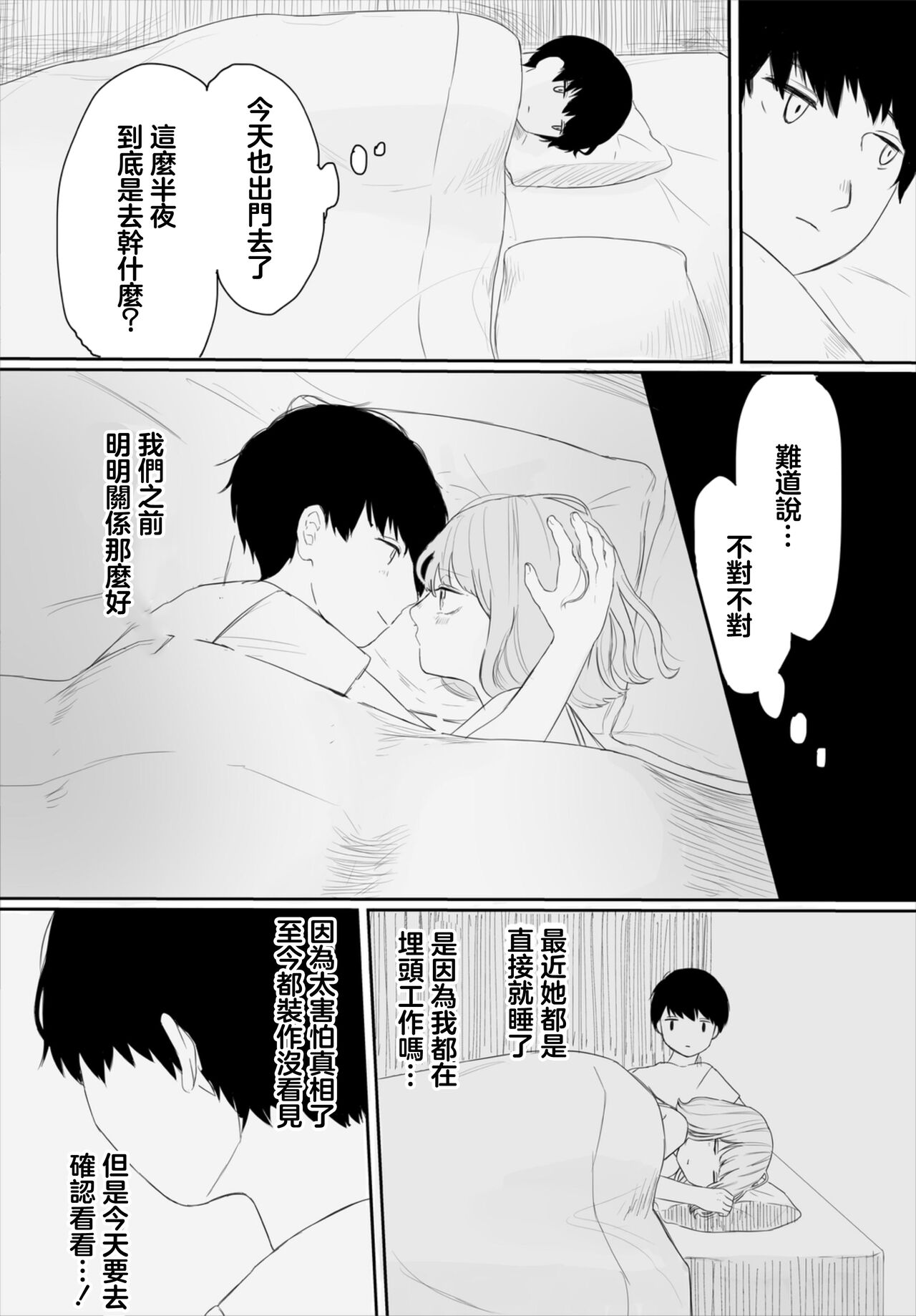 試讀預覽 2