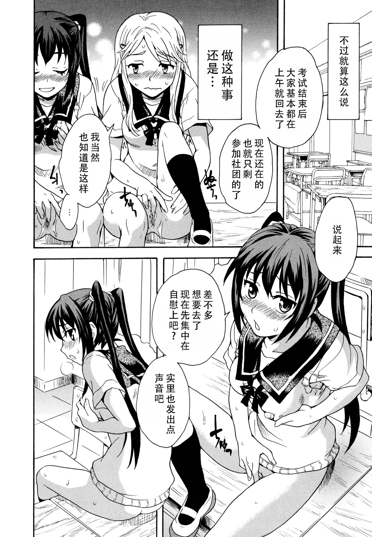 試讀預覽 2