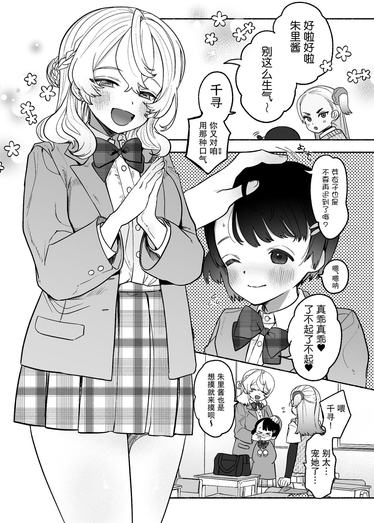 Preview 6