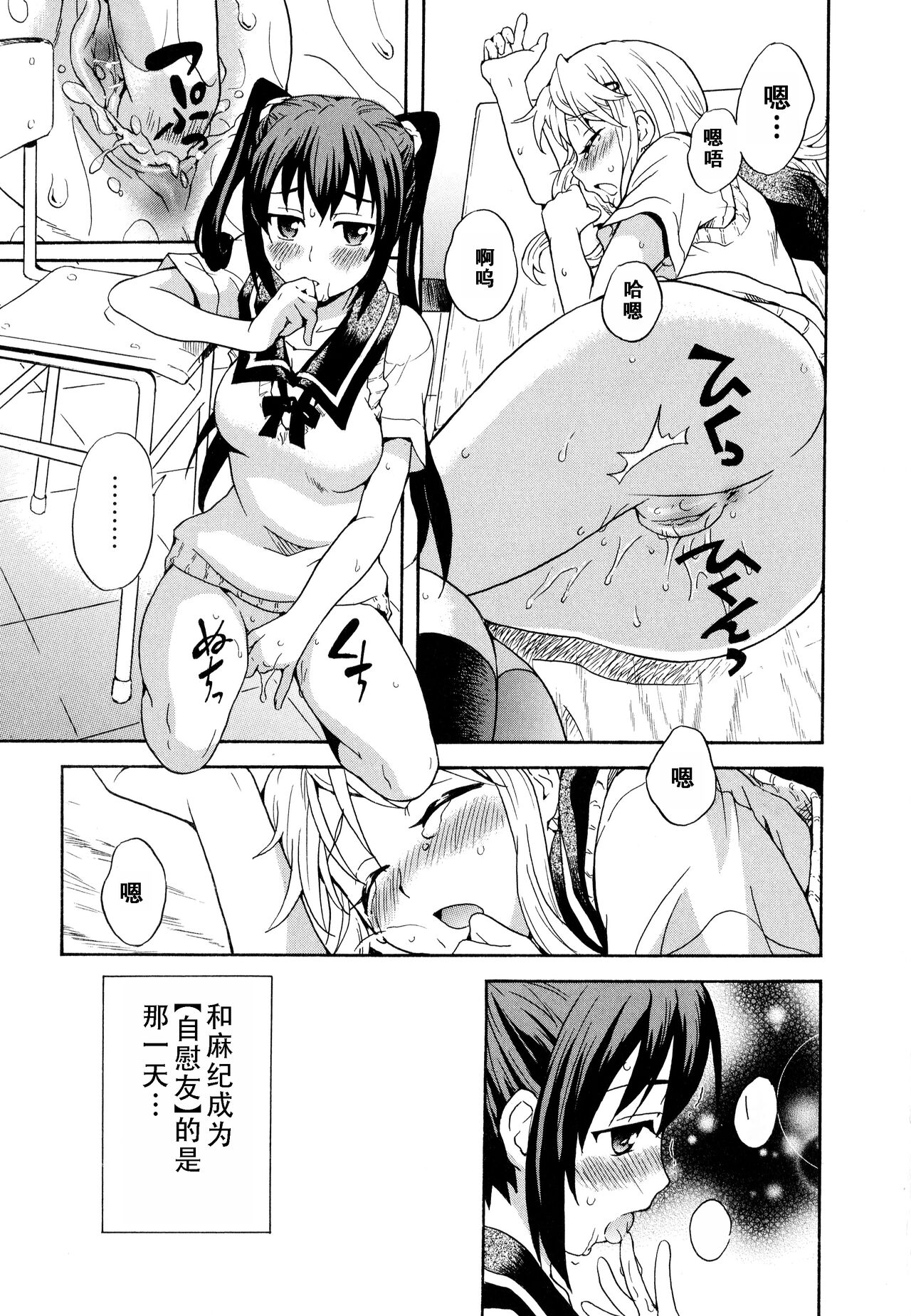 试读预览 5