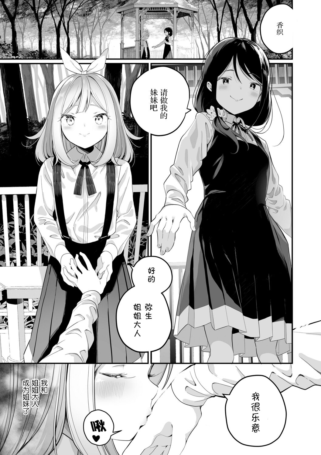 Preview 5