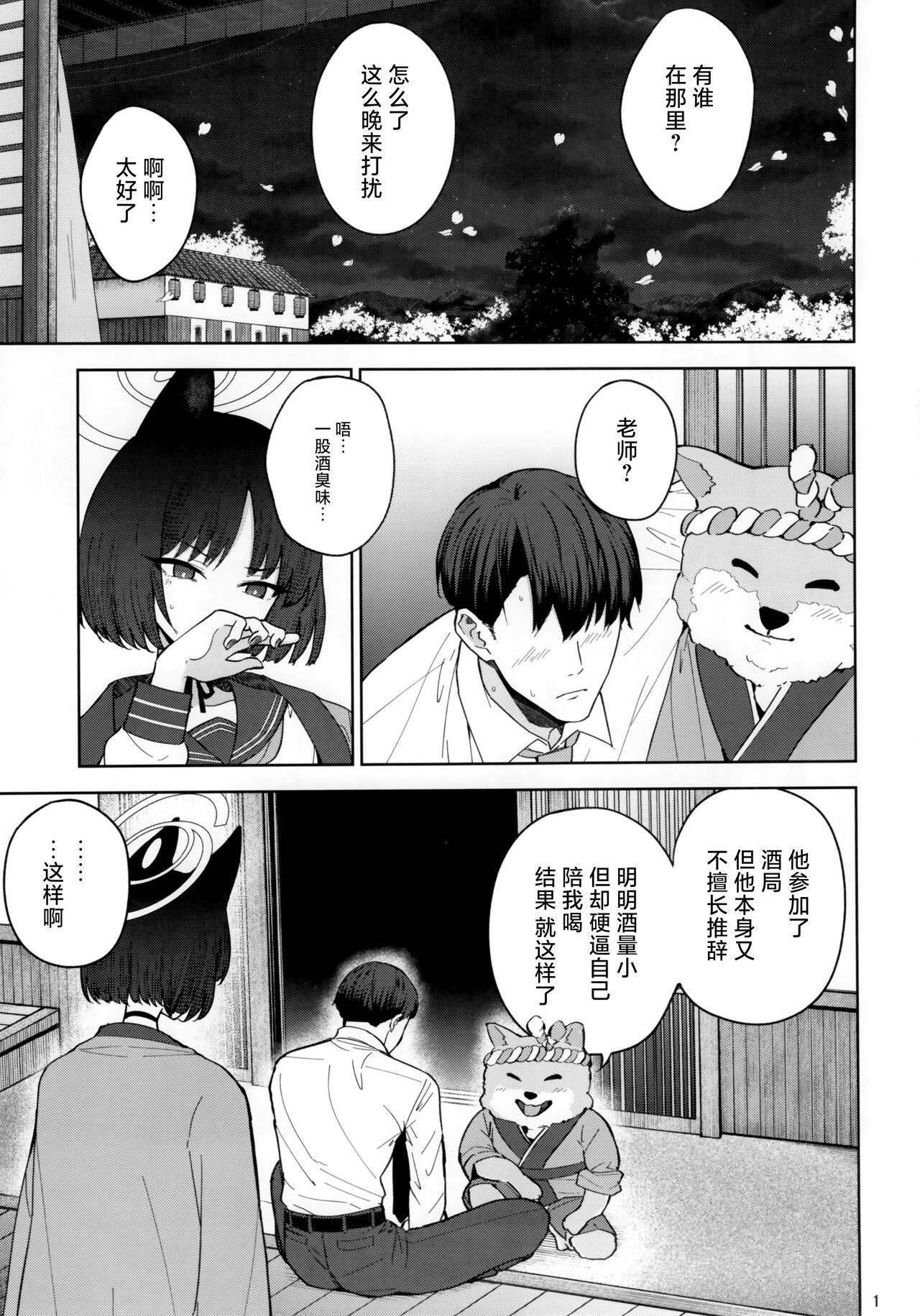 試讀預覽 2