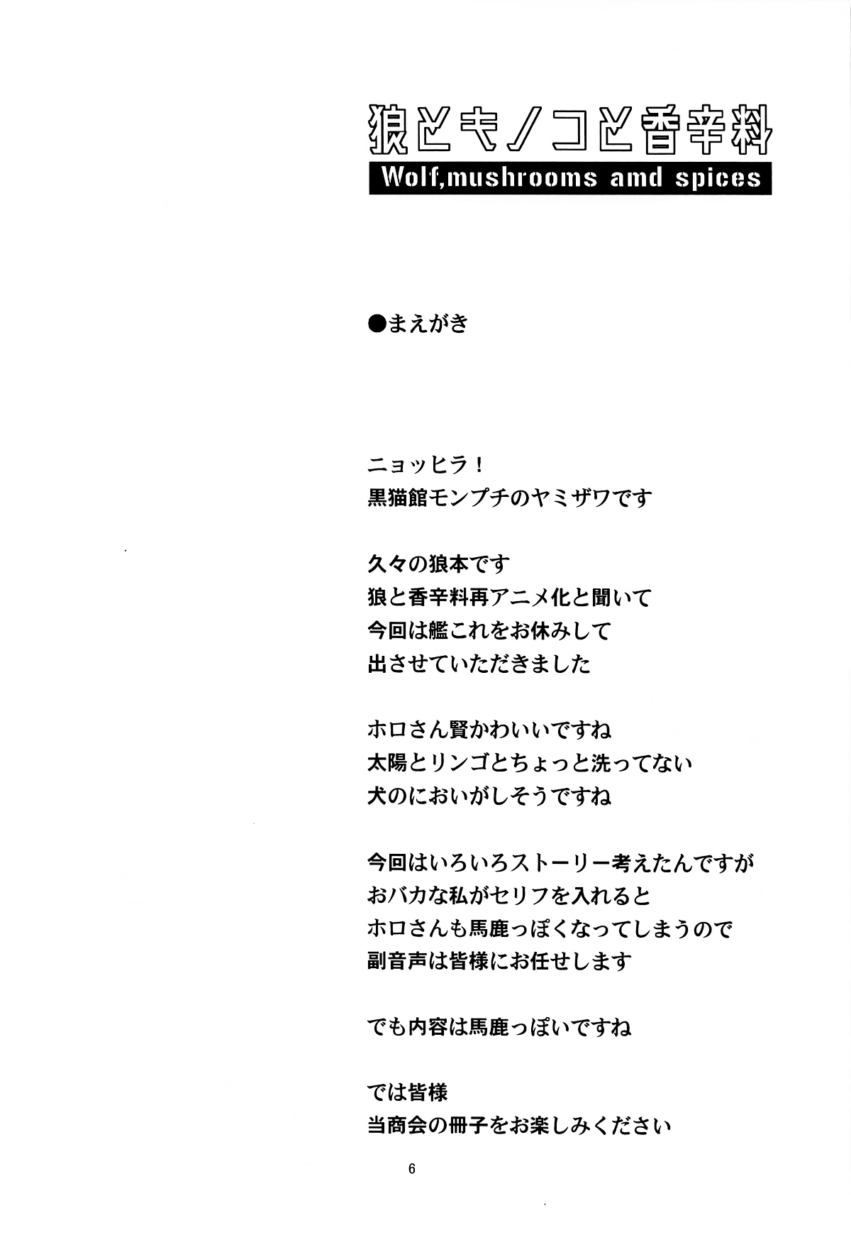 Preview 5