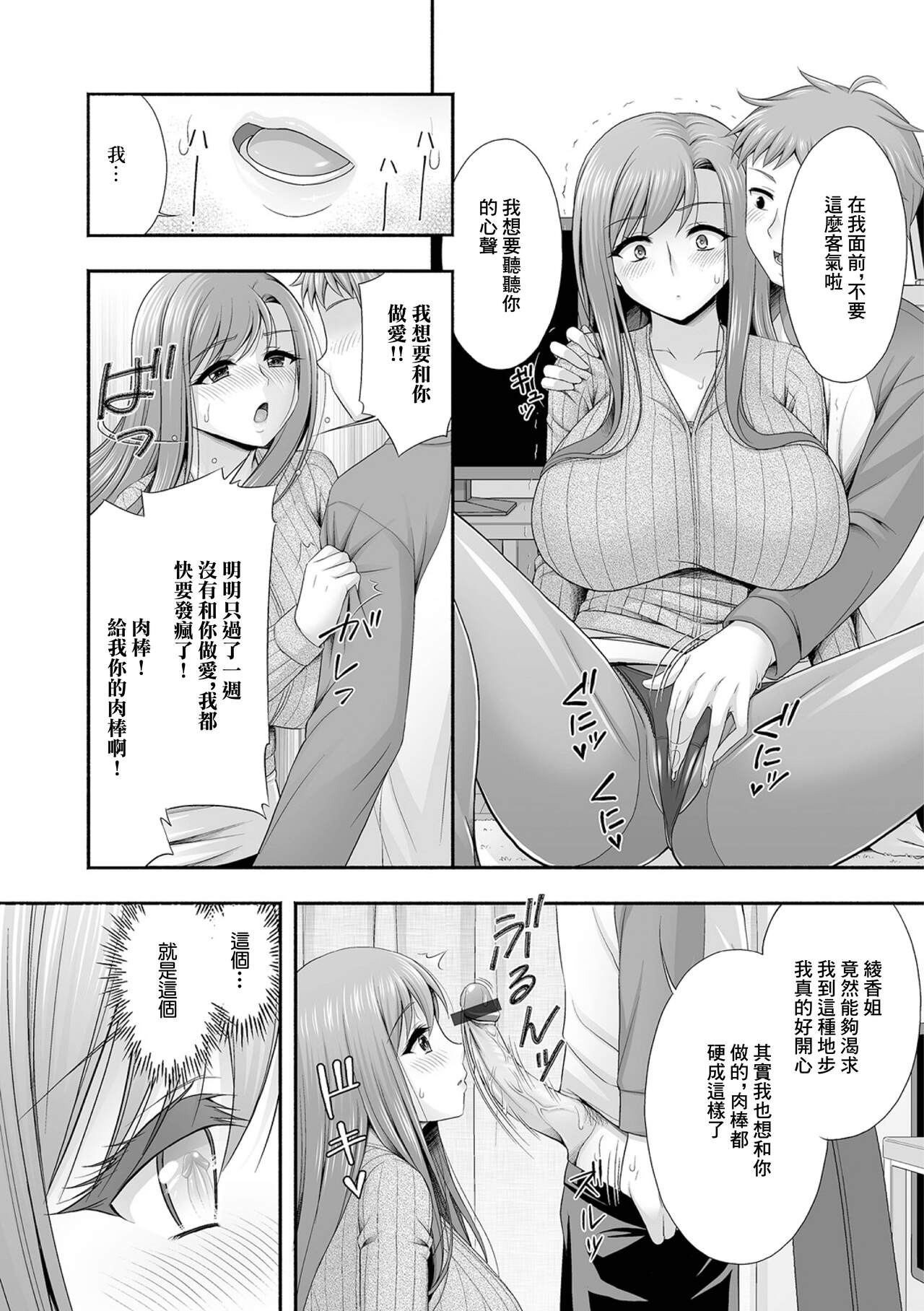 试读预览 6