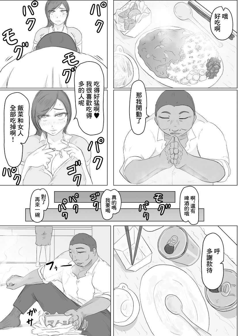 试读预览 4