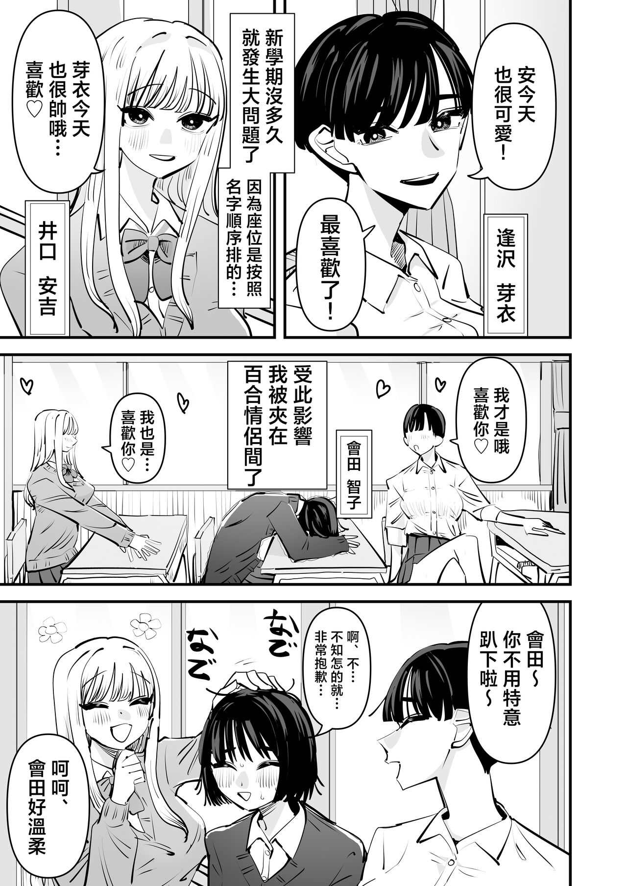 试读预览 4