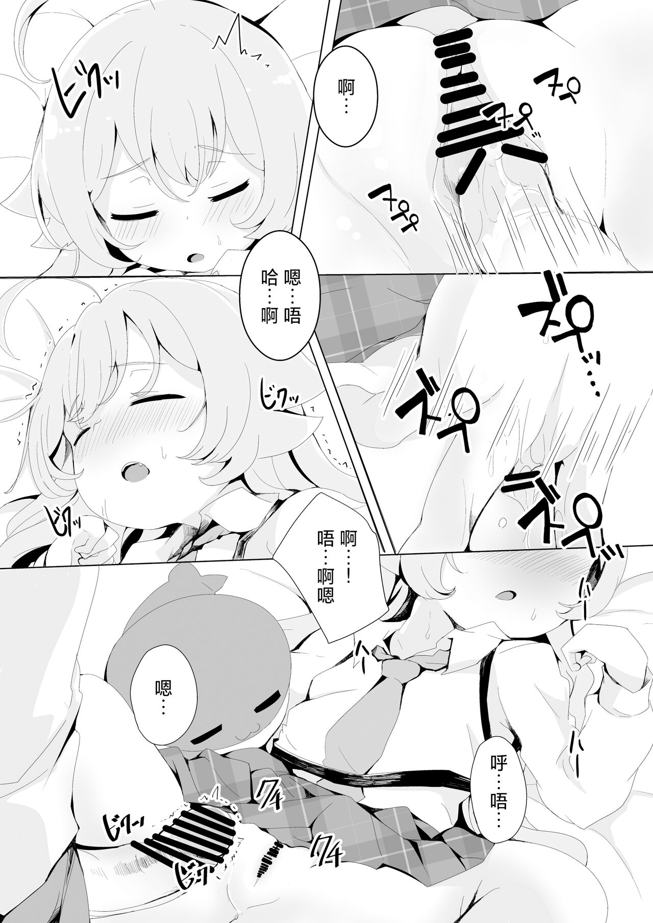 试读预览 6
