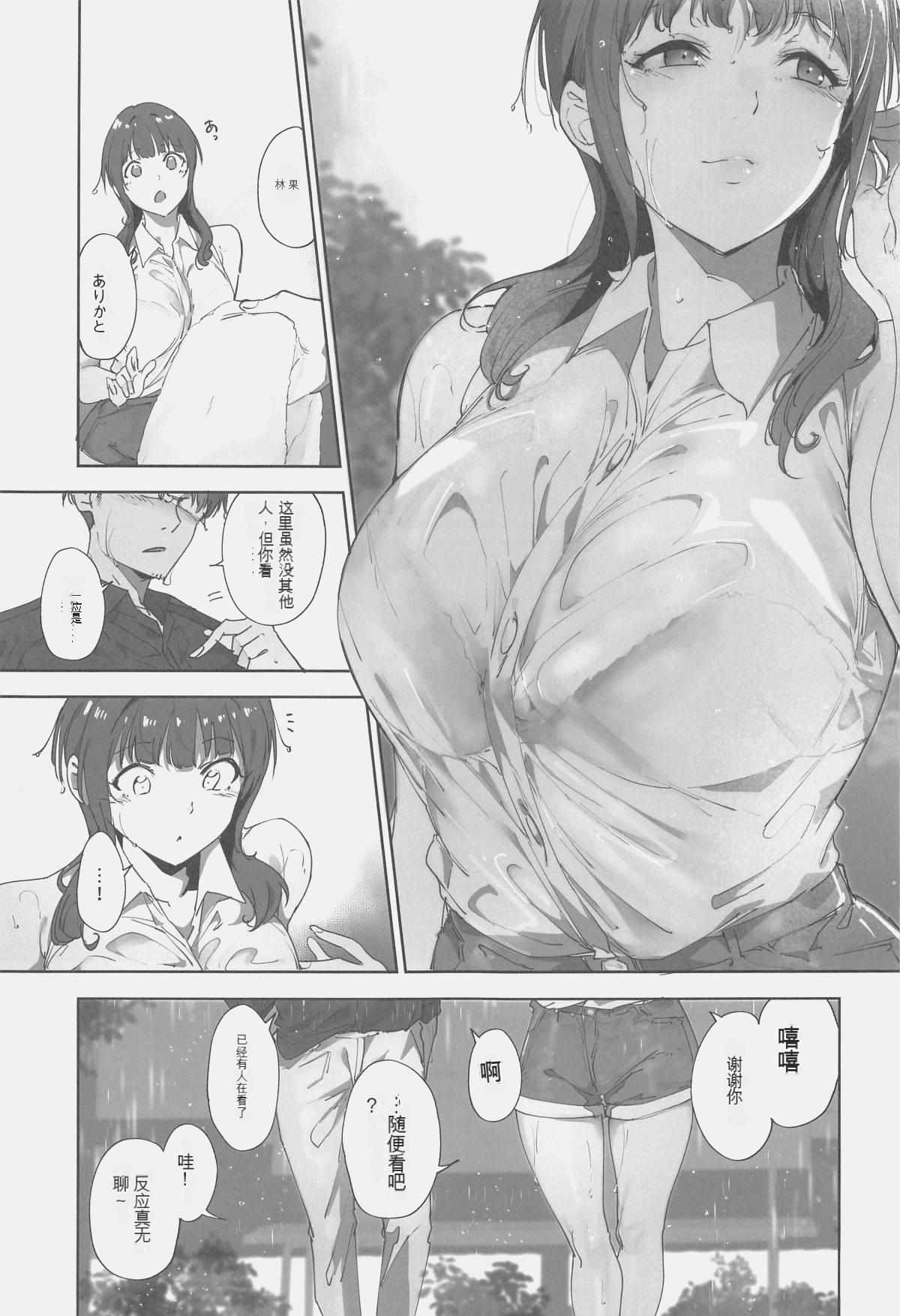 試讀預覽 6
