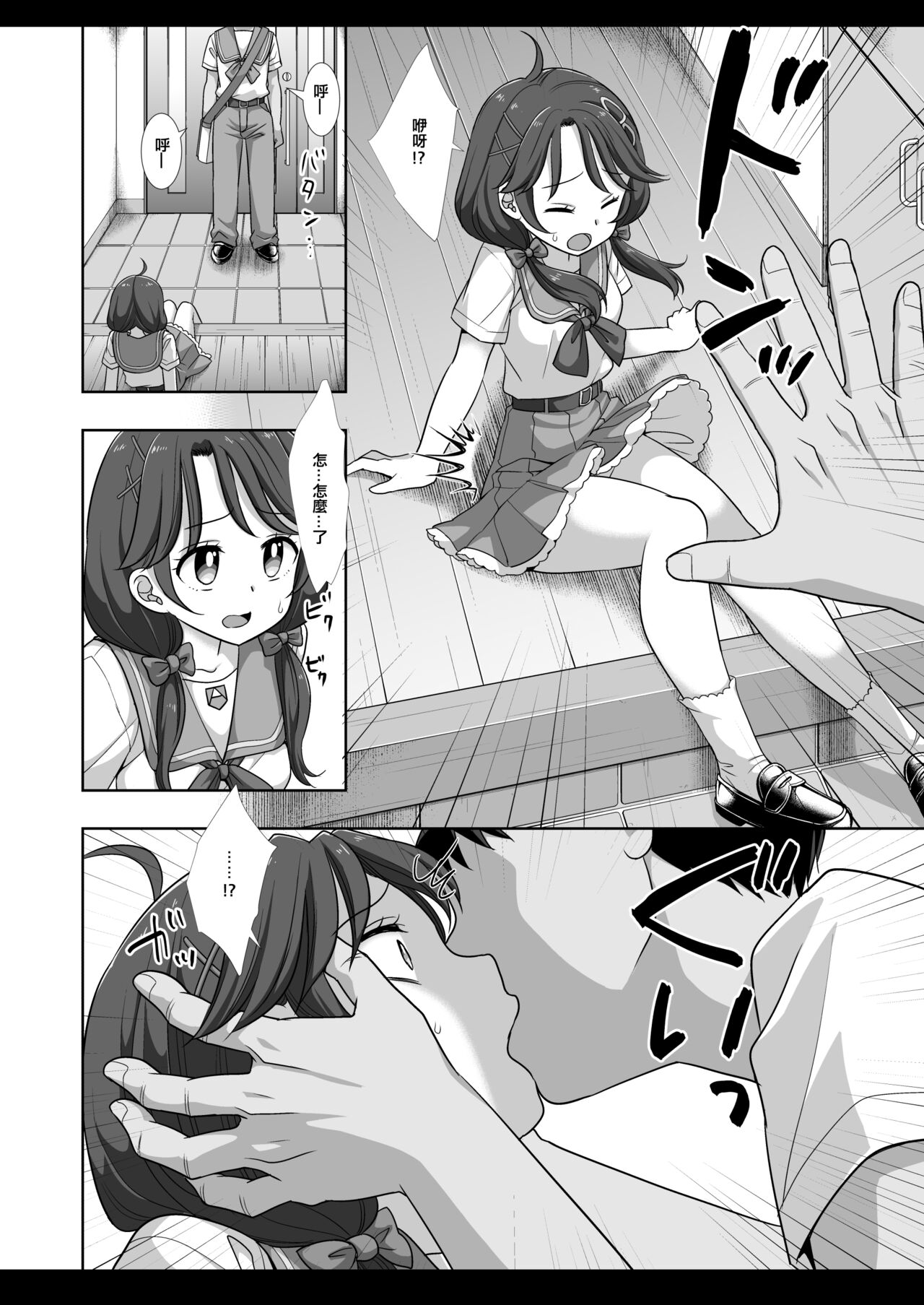 Preview 6
