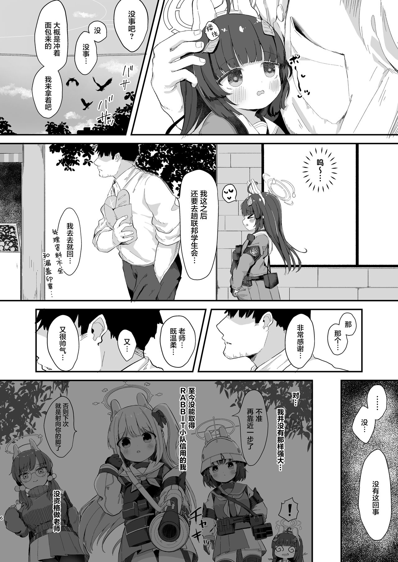 Preview 5
