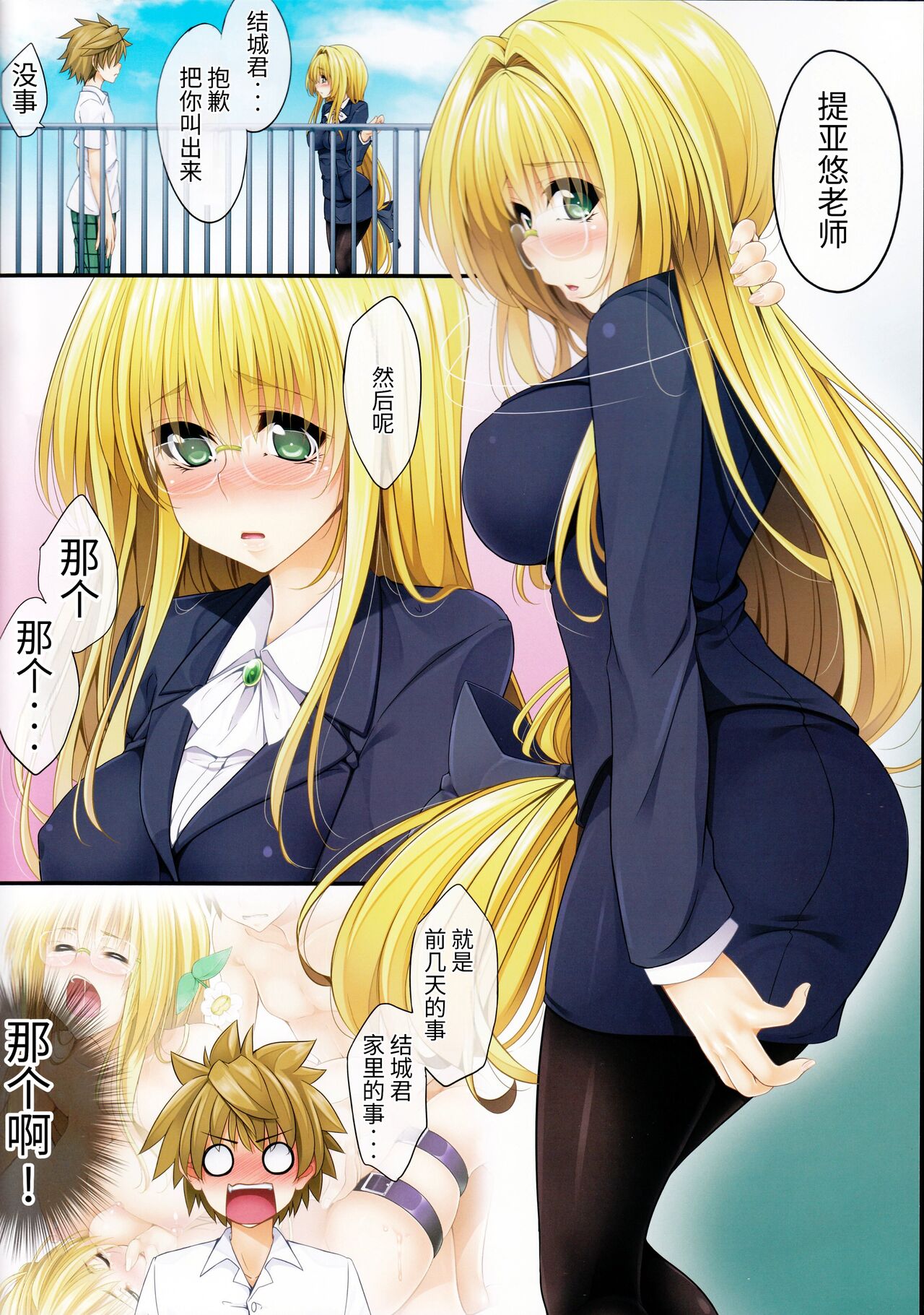 試讀預覽 2