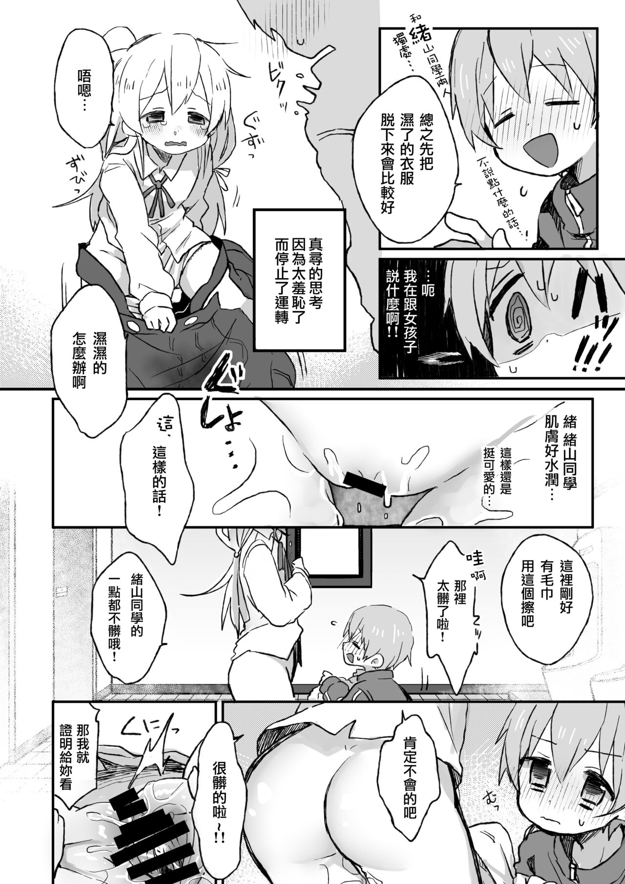 Preview 6