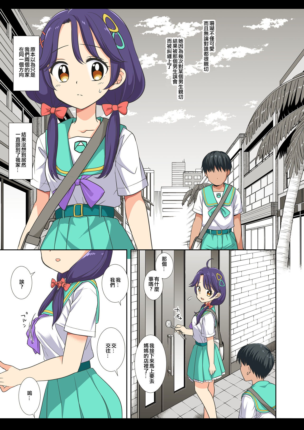 試讀預覽 5