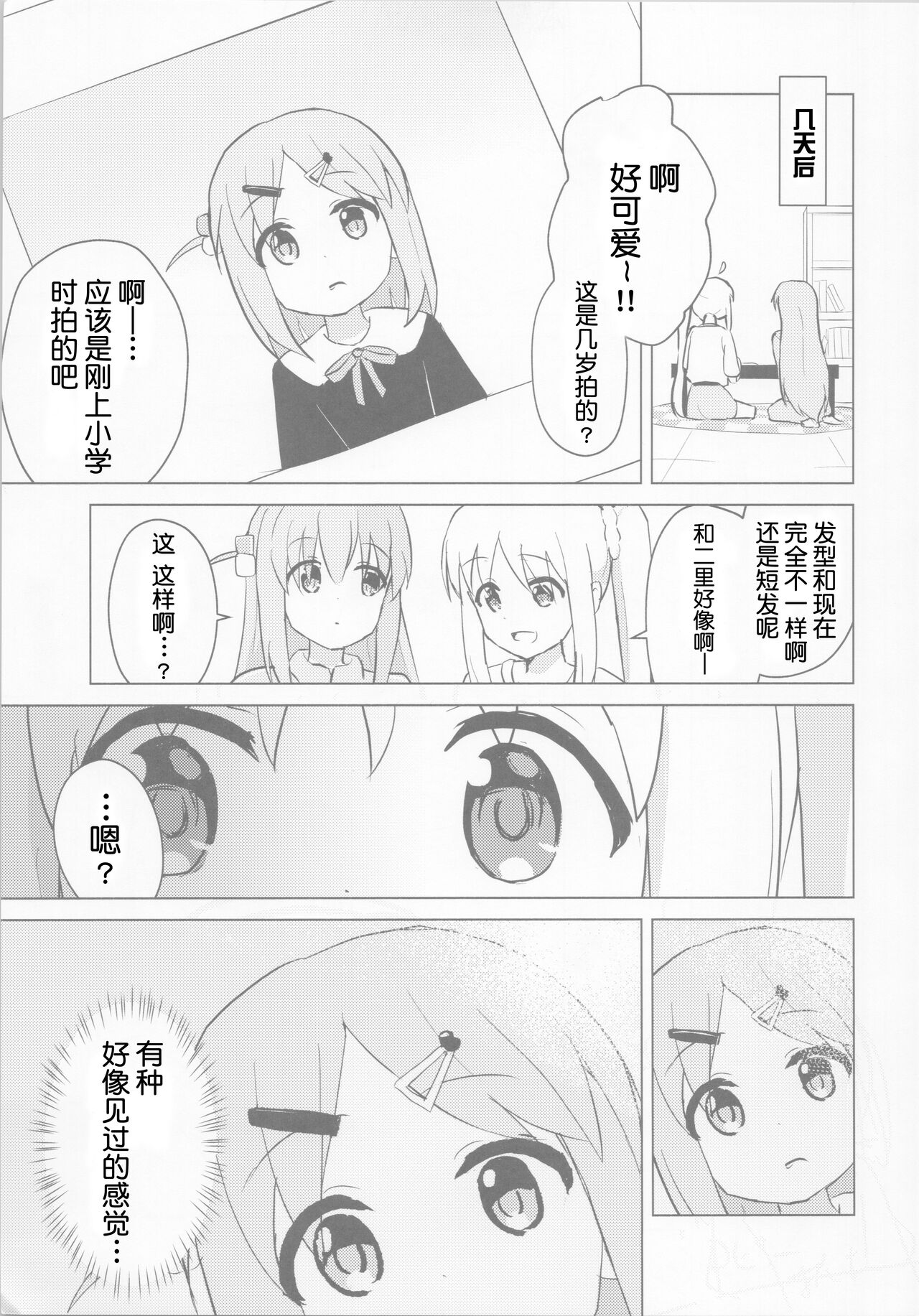 試讀預覽 4