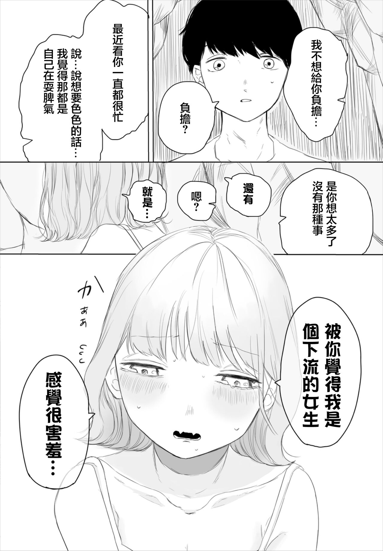 試讀預覽 6