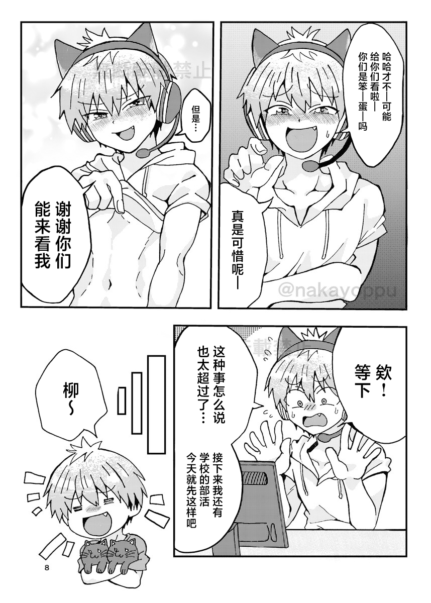 Preview 6