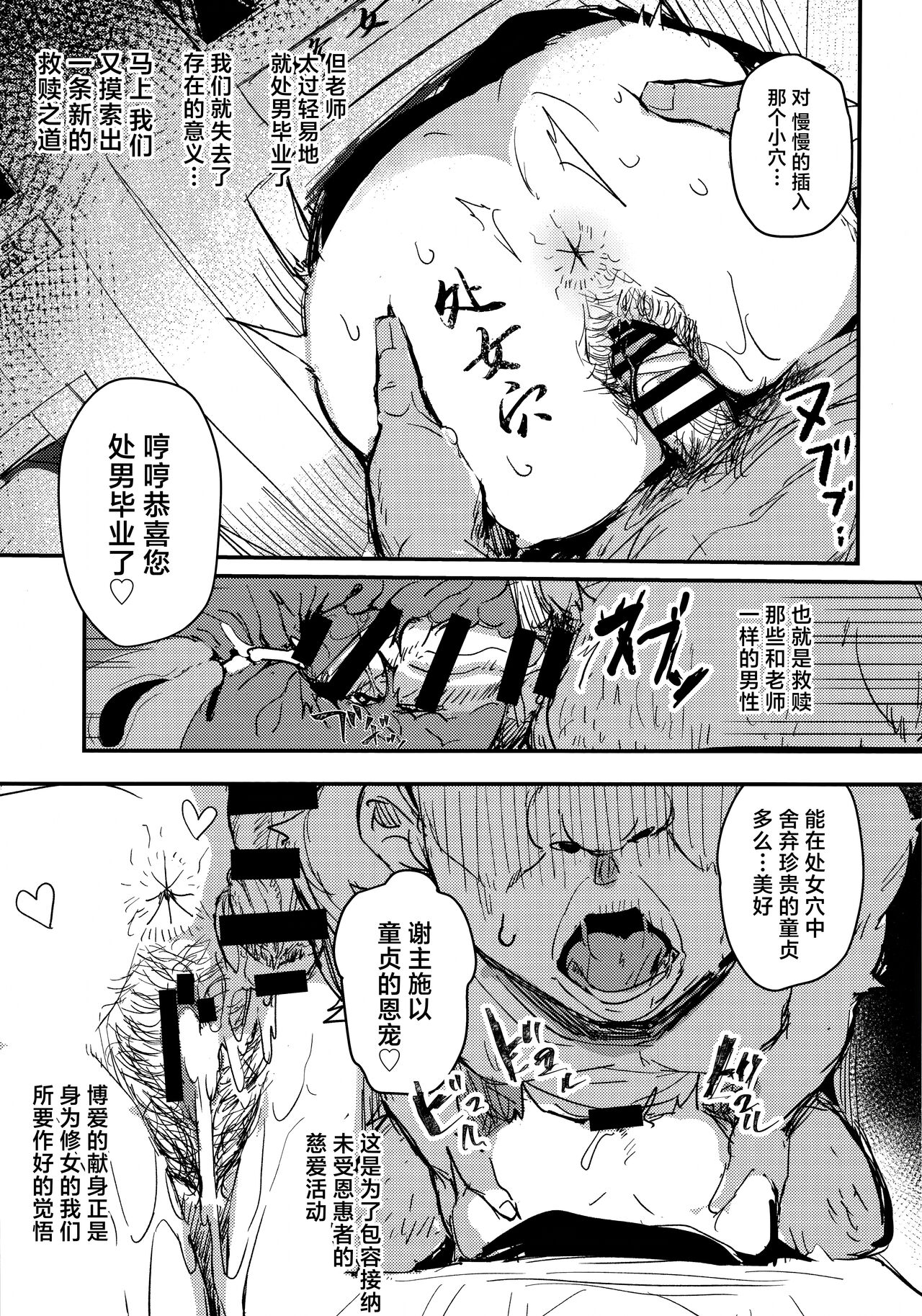 試讀預覽 5