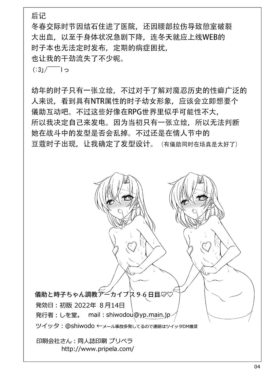 試讀預覽 4