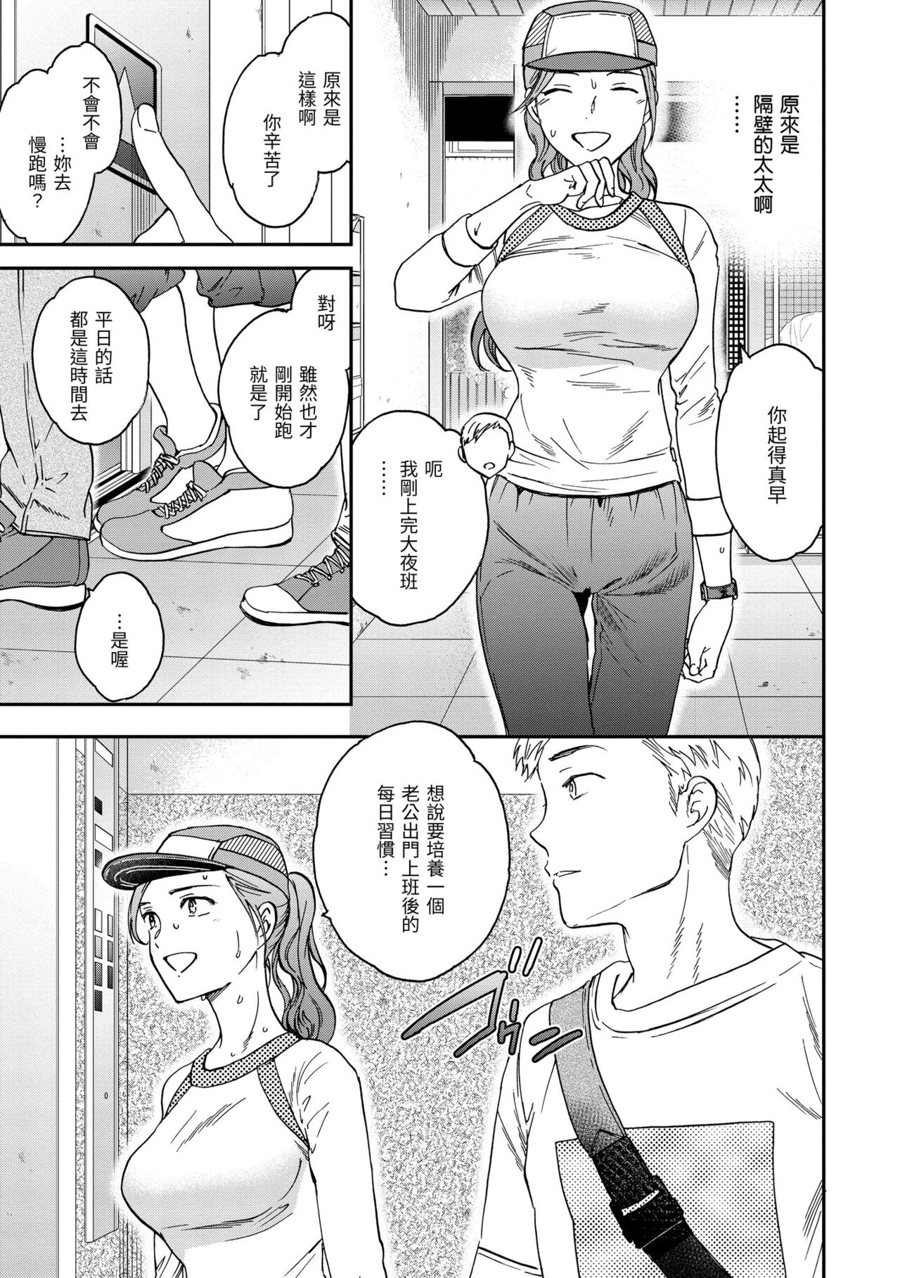 Preview 5