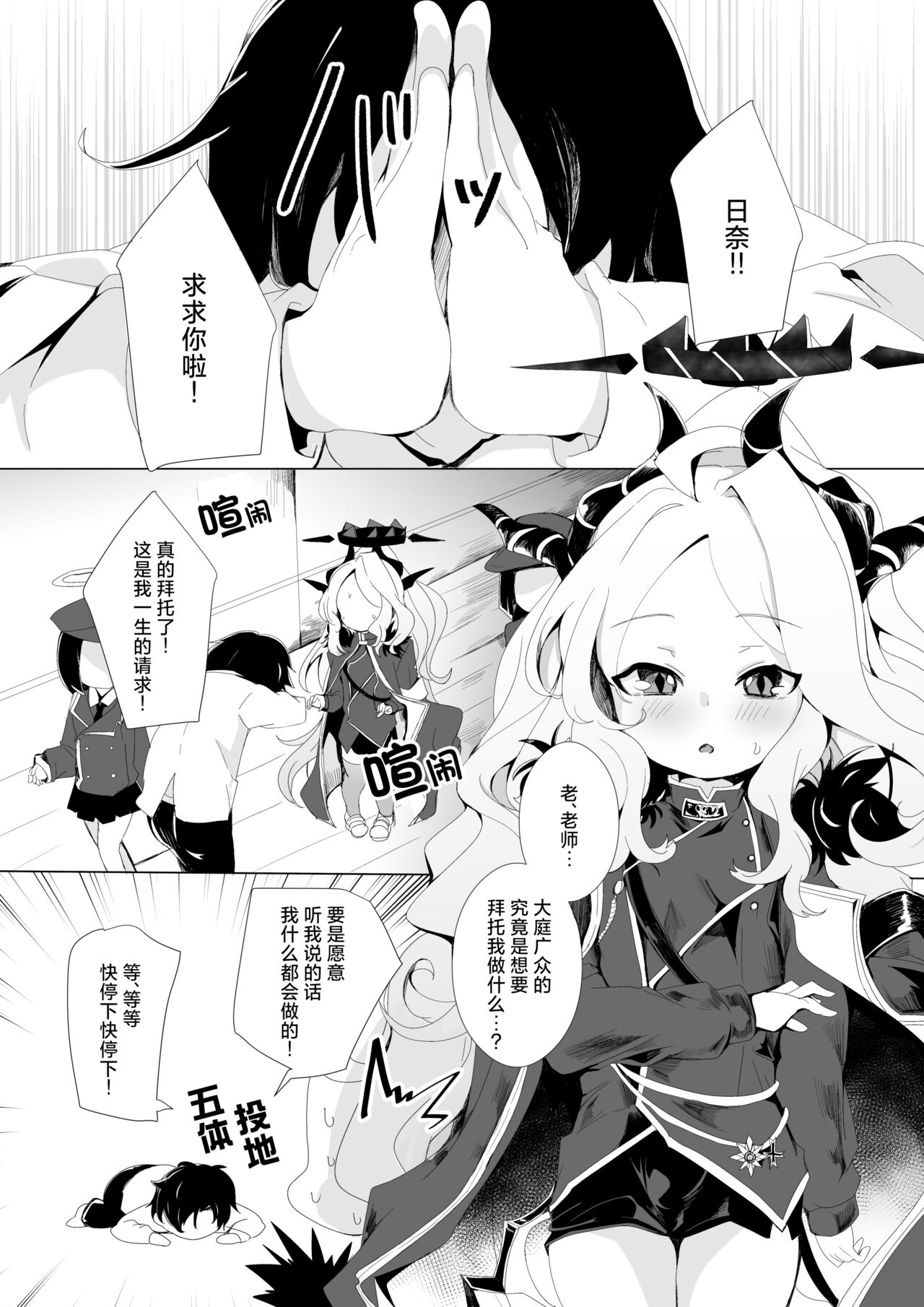 試讀預覽 3