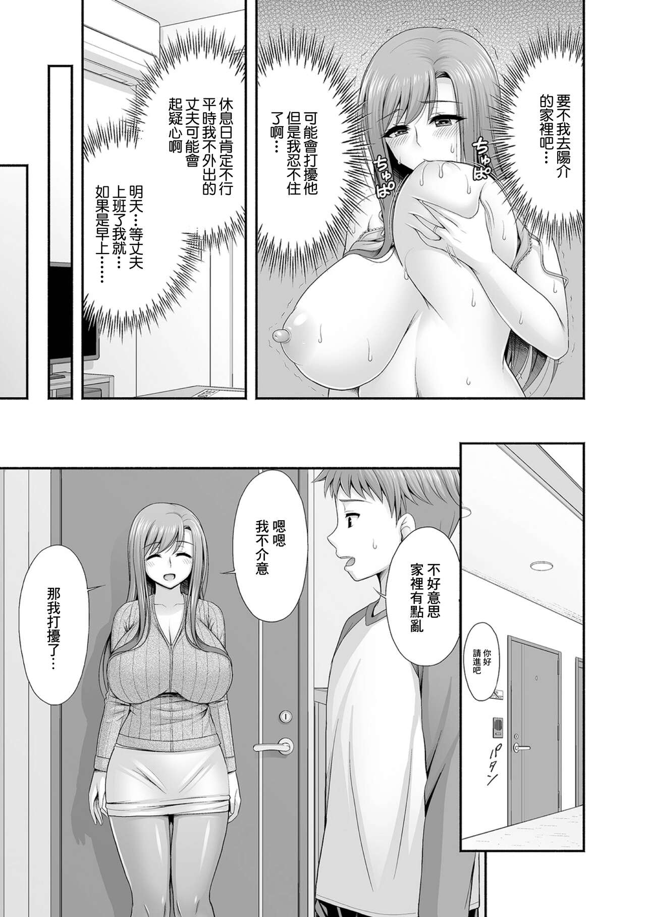 试读预览 3