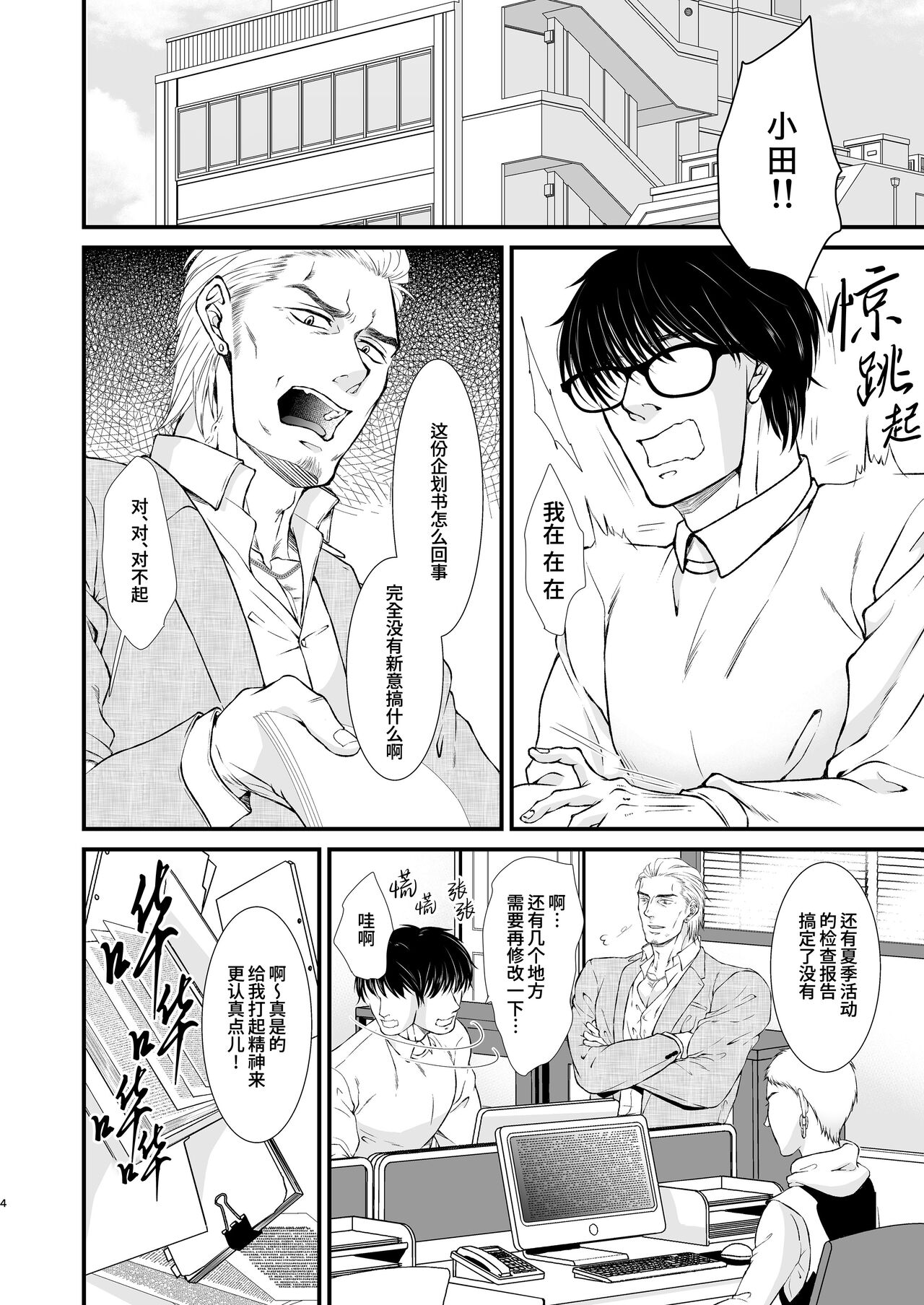 試讀預覽 4